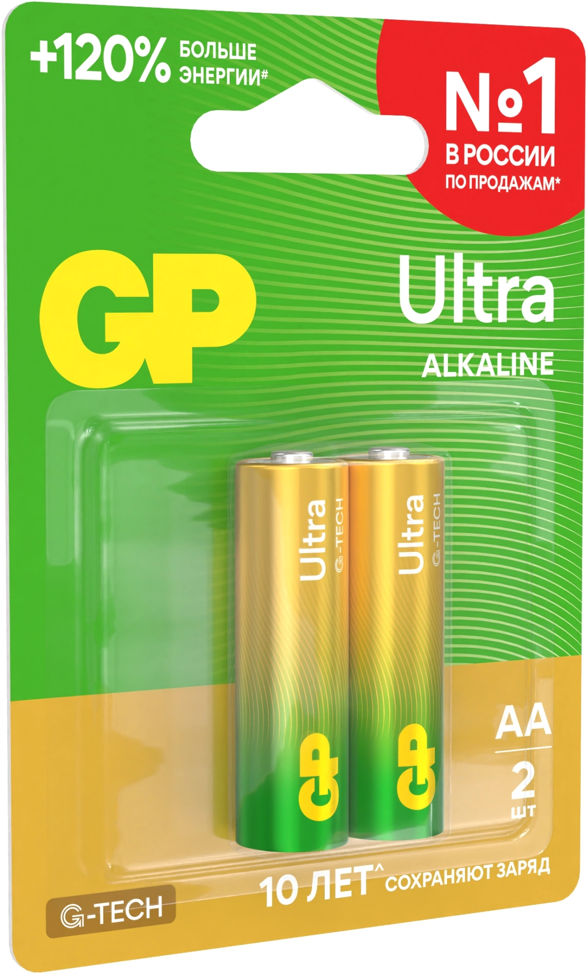 Батарея GP Ultra Alkaline 15AUA21-2CRSBC2 AA (2шт)