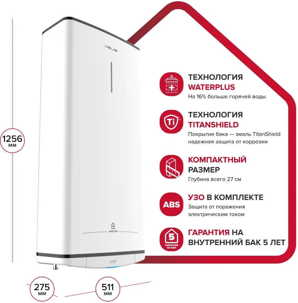 Водонагреватель Ariston Velis Tech R ABS 100 2кВт 100л электрический настенный/белый