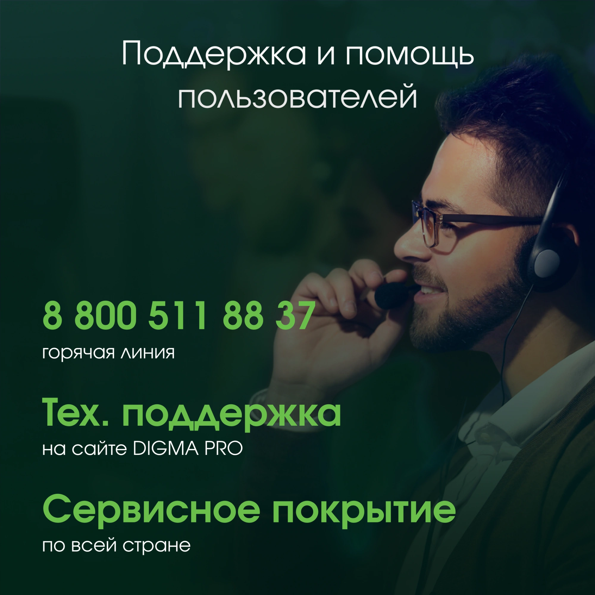 Моноблок Digma Pro Unity 27" Full HD i7 12700 (2.1) 16Gb SSD512Gb UHDG 770 CR Windows 11 Pro GbitEth WiFi BT 90W клавиатура мышь Cam серый/черный 1920x1080