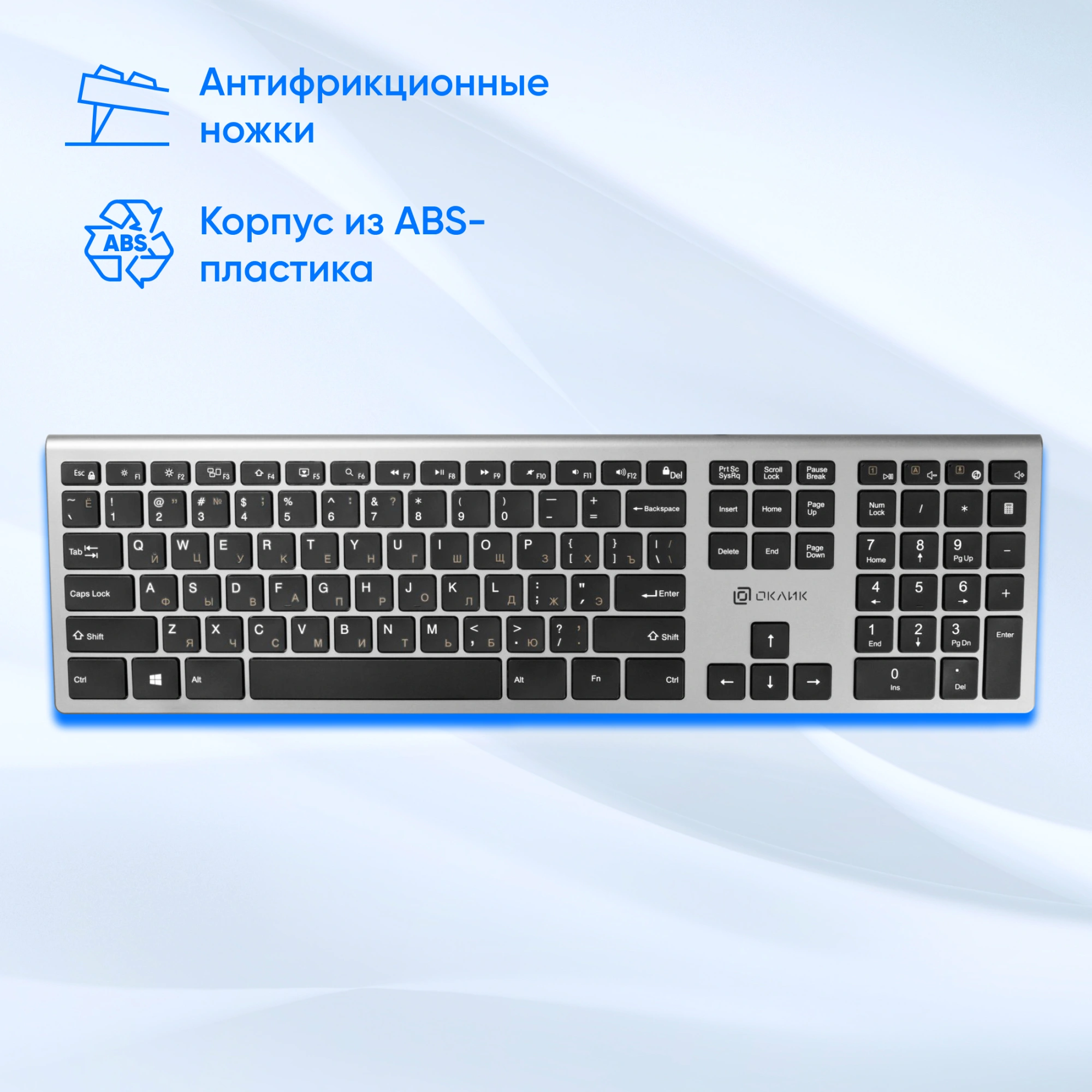 Клавиатура Оклик 890S серый/черный USB slim Multimedia (1784239)
