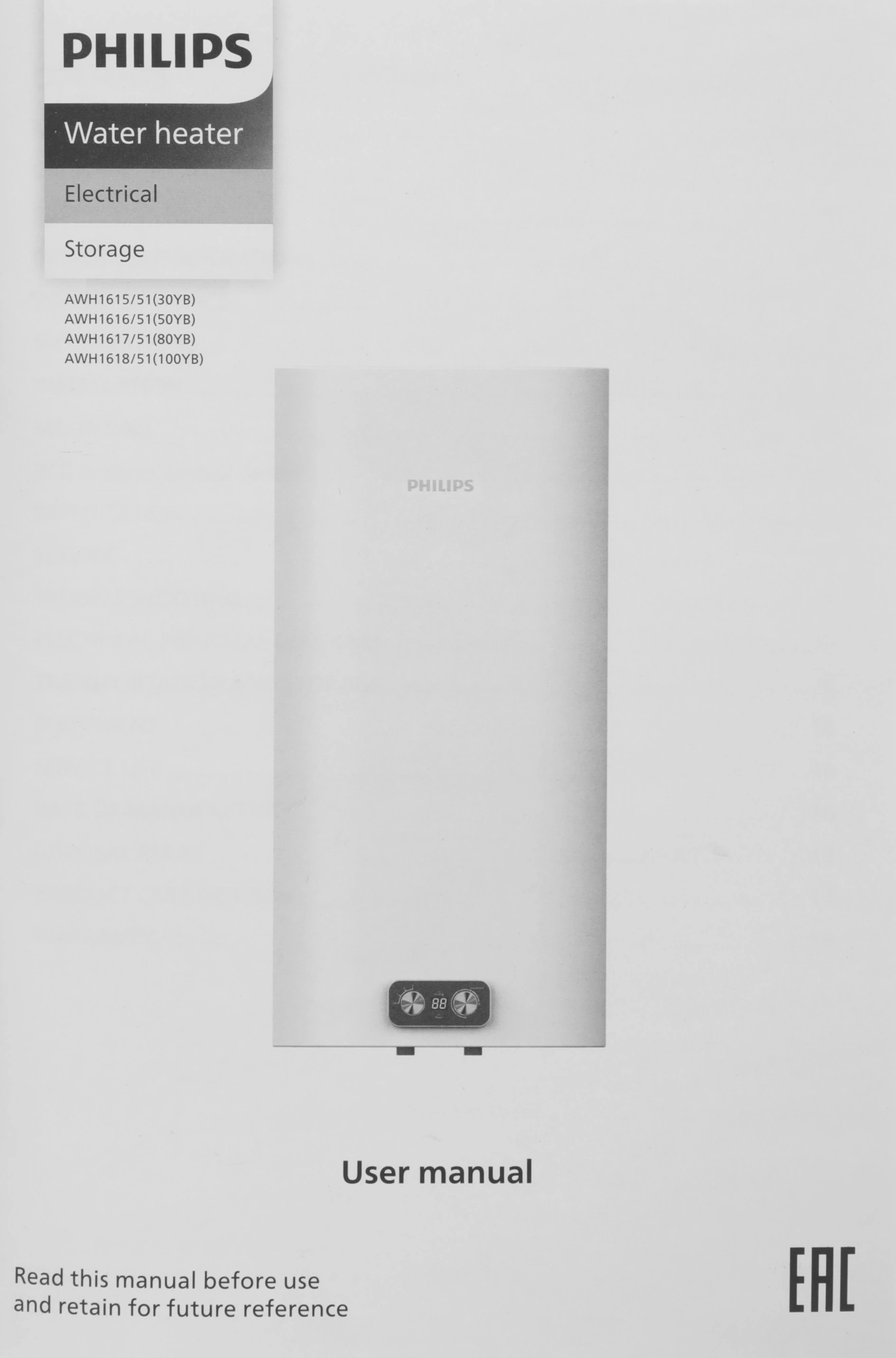 Водонагреватель Philips YB AWH1615/51(30YB) 2кВт 30л электрический настенный