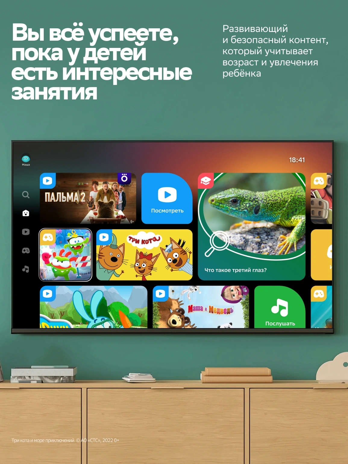 Телевизор LED Sber 32" SDX-32H3113 Салют ТВ Frameless черный HD 60Hz DVB-T DVB-T2 DVB-C DVB-S DVB-S2 USB WiFi Smart TV