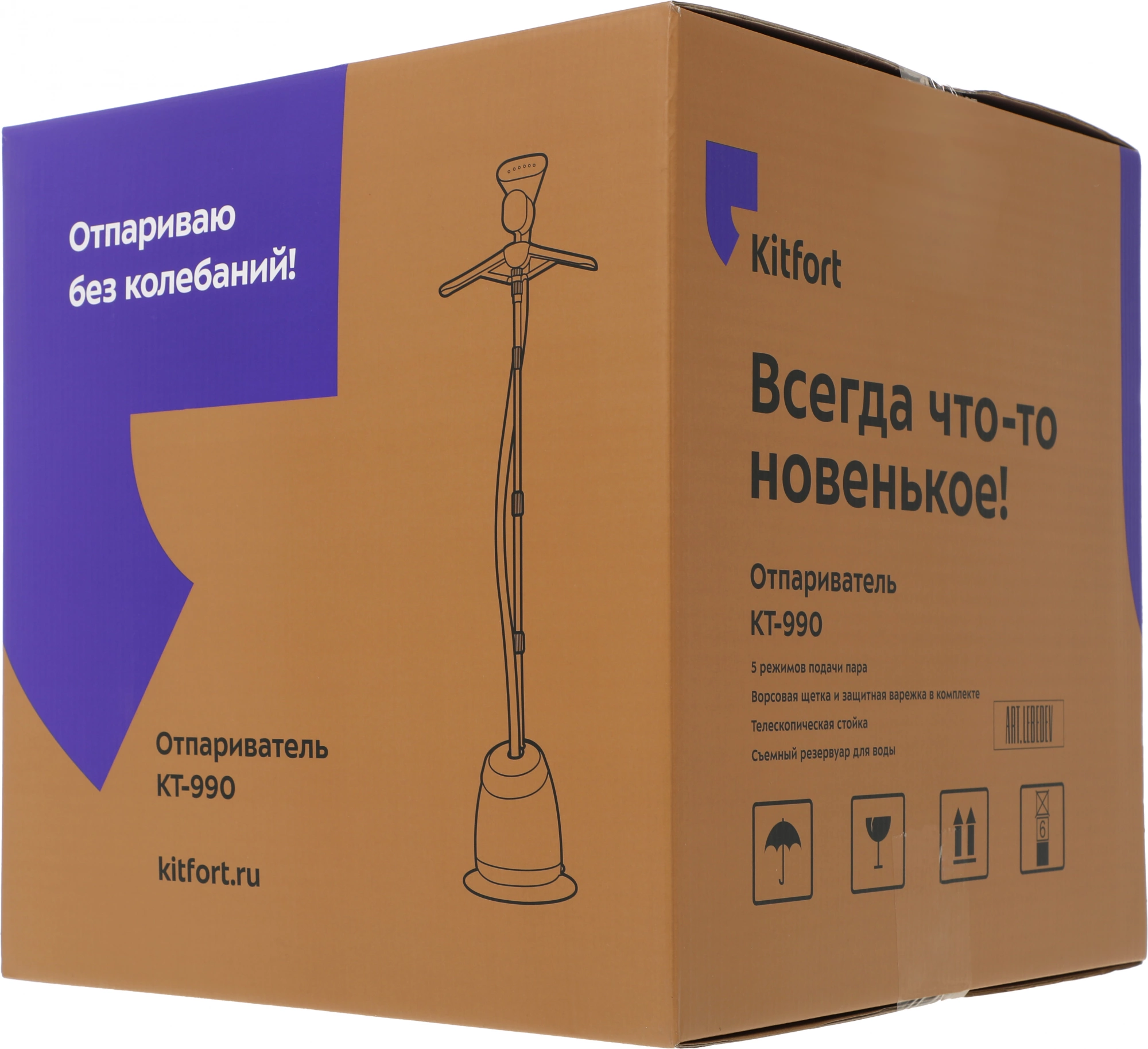 Отпариватель напольный Kitfort КТ-990 1580Вт белый/синий