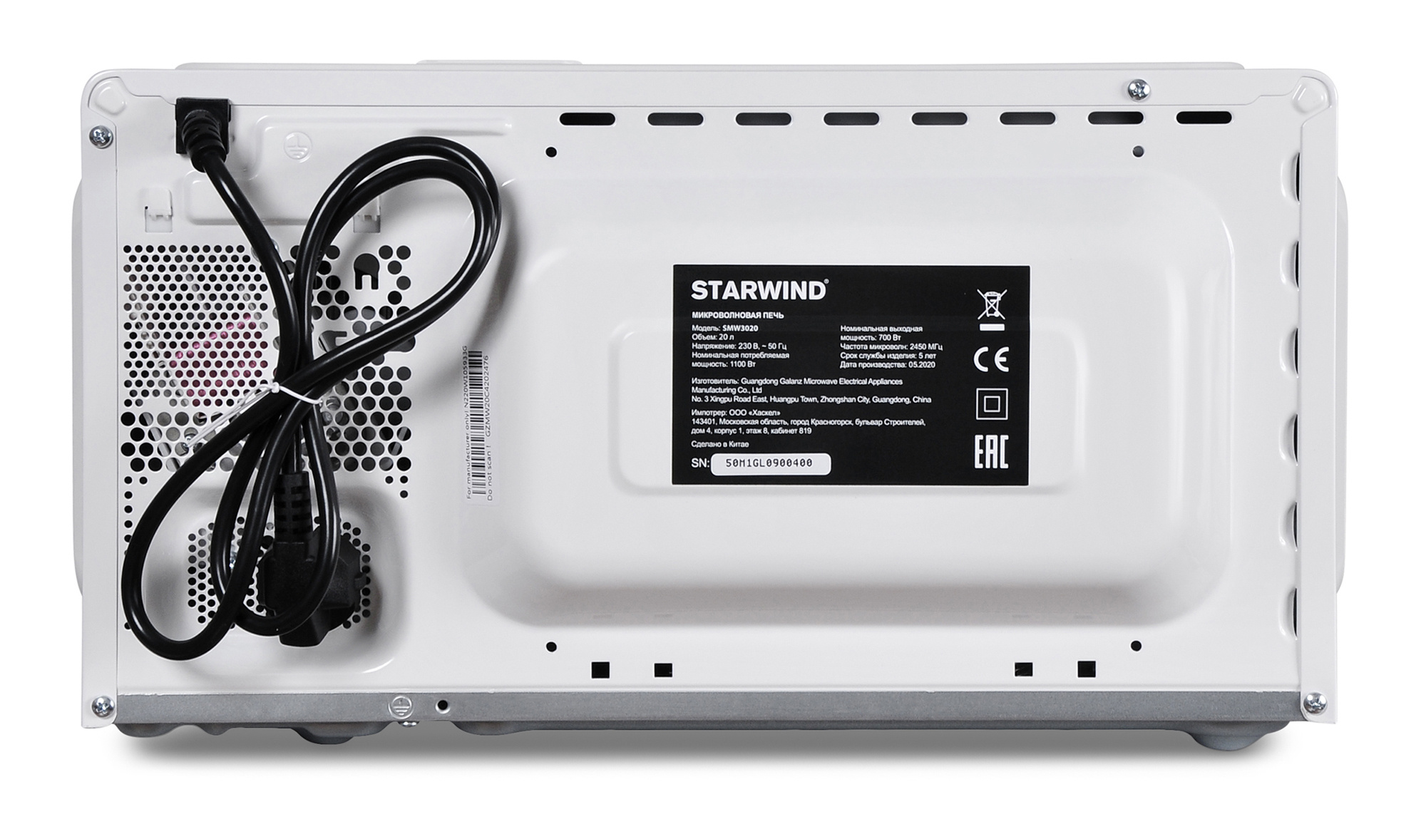 Микроволновая Печь Starwind SMW3020 20л. 700Вт белый