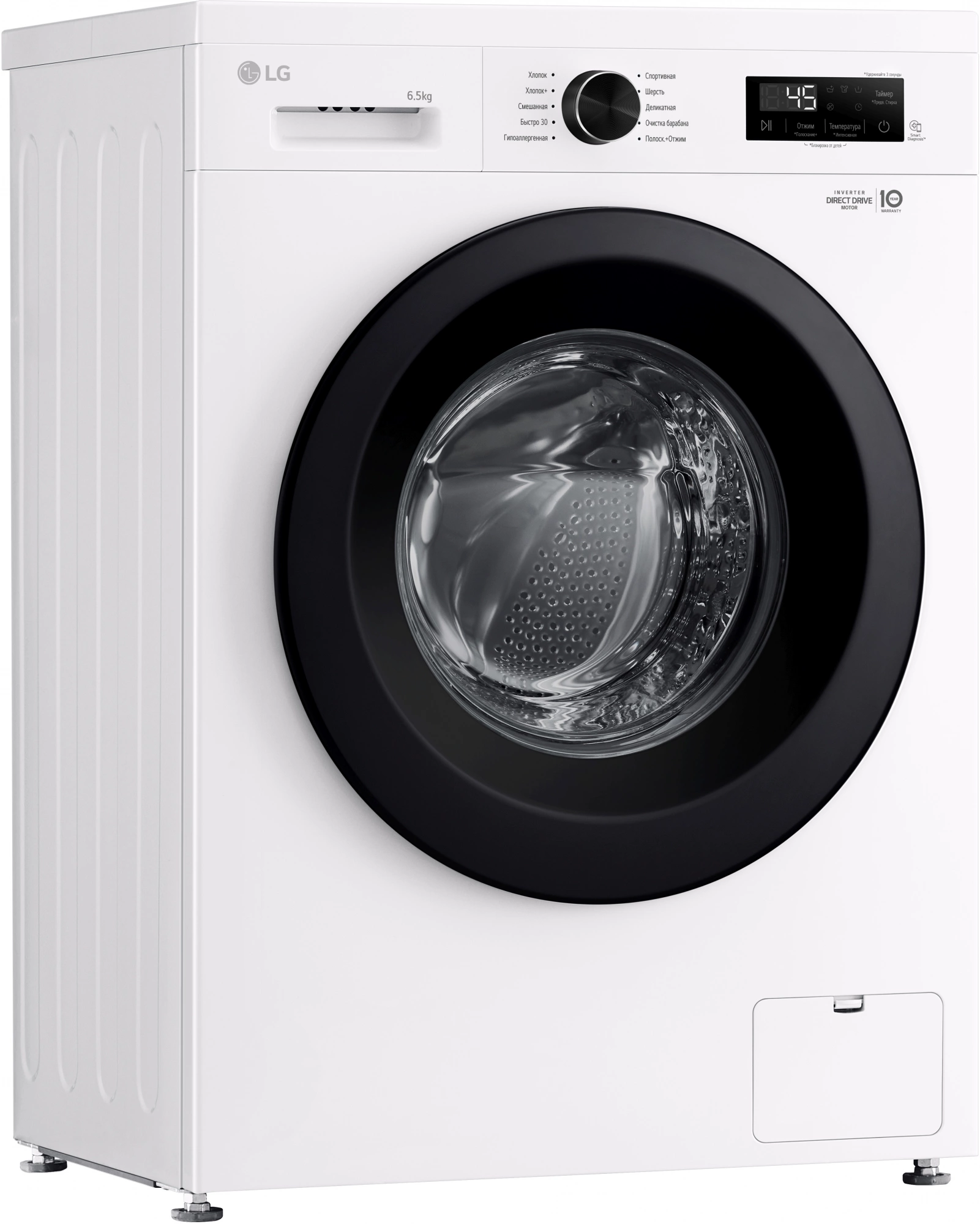 Стиральная машина LG F2Y1WS6W класс: A загр.фронтальная макс.:6.5кг белый инвертор