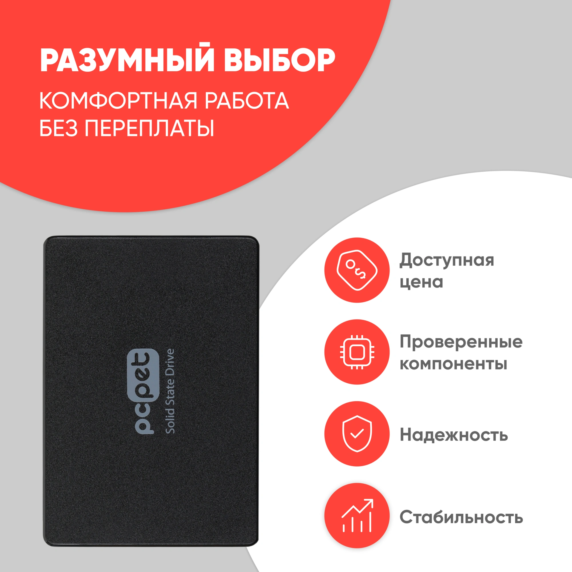 Накопитель SSD PC Pet SATA-III 4TB PCPS004T2 2.5" OEM