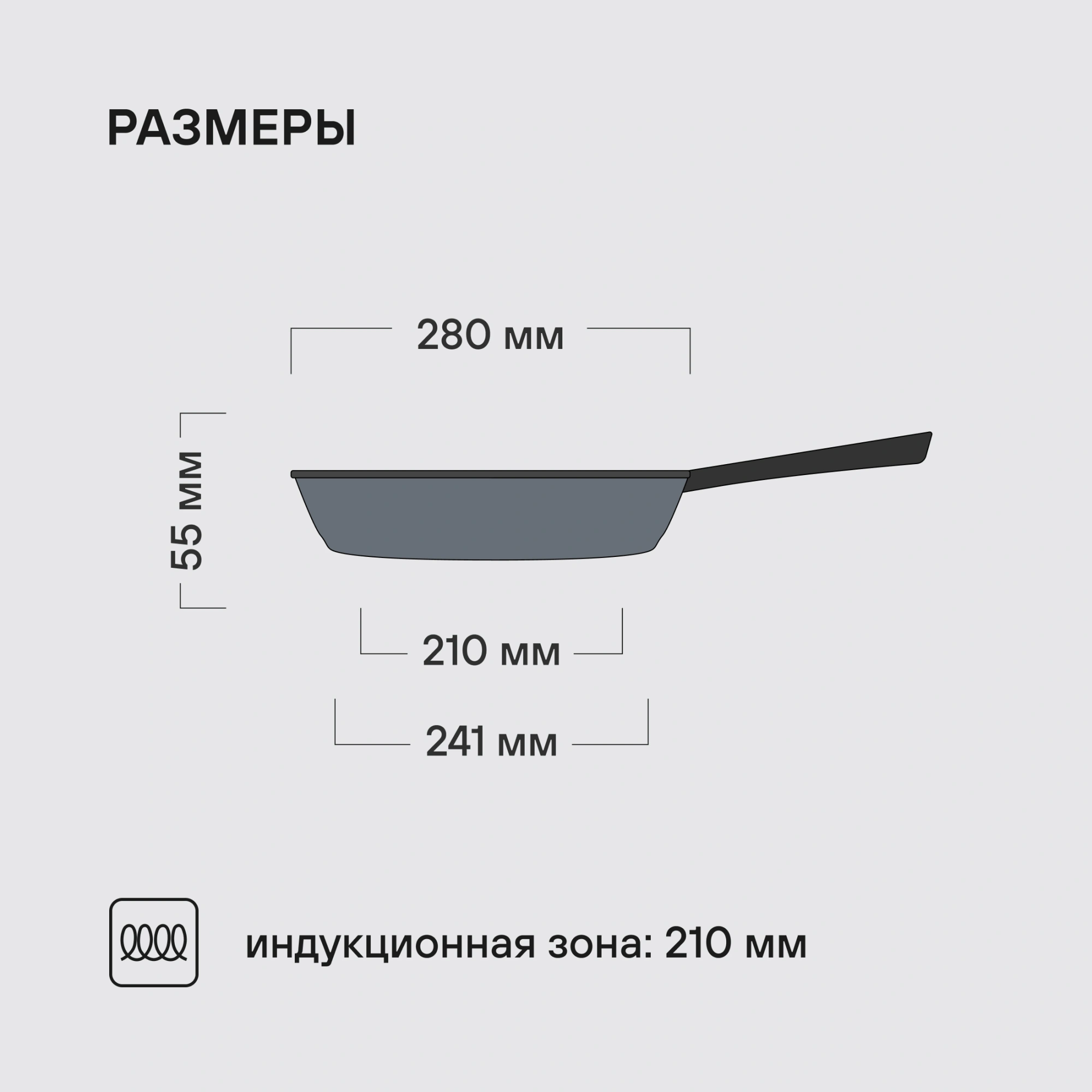 Сковорода Rondell ArtDeco RDA-1257 круглая 28см покрытие: TriTitan ручка несъемная (без крышки) черный