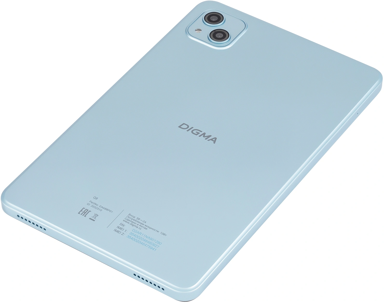 Планшет Digma Q8 SC9863A (1.6) 8C RAM3Gb ROM32Gb 8" IPS 1280x800 4G Android 14 голубой 5Mpix 2Mpix BT WiFi microSD 128Gb 4500mAh 191hrs