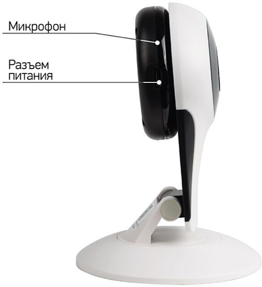 Камера видеонаблюдения аналоговая Rexant WiFi 149 Wi-Fi 3.6-3.6мм корп.:белый (45-0149)