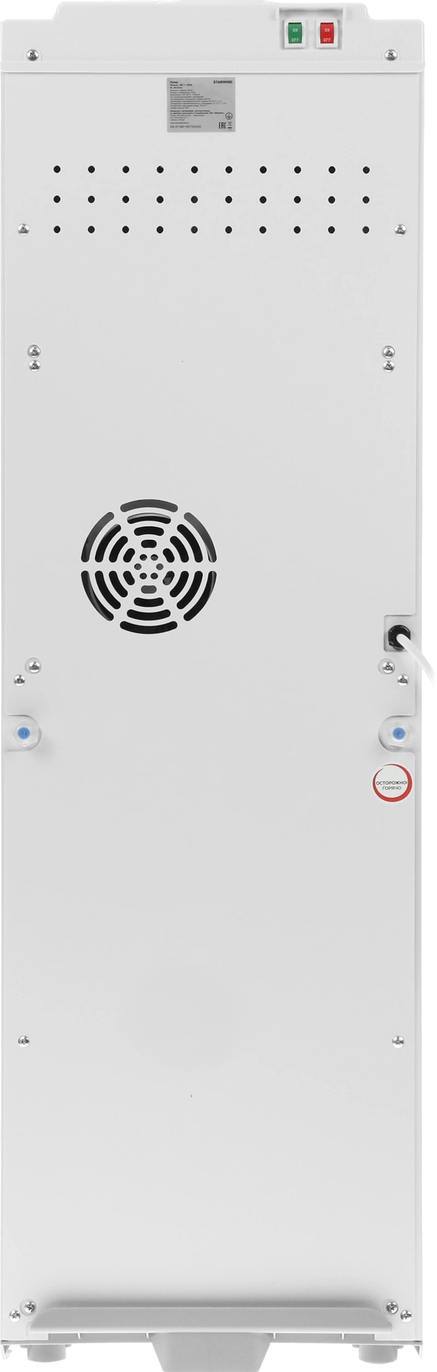 Кулер Starwind SW-1113EW напольный электронный белый