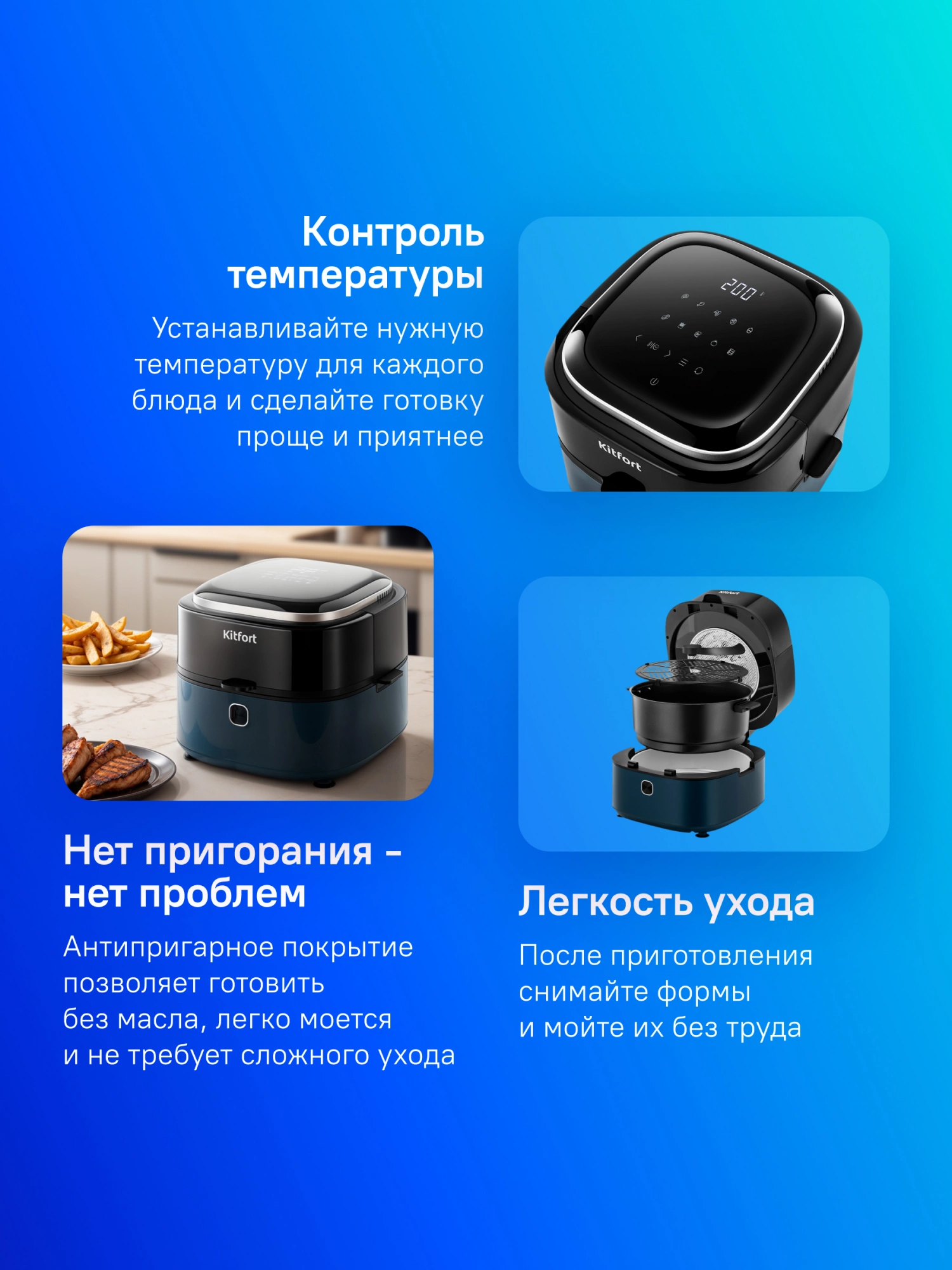 Аэрогриль Kitfort КТ-2294 1350Вт зеленый/черный