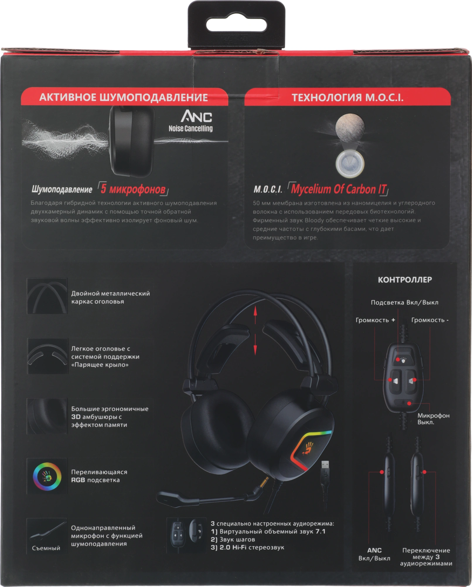 Наушники с микрофоном A4Tech Bloody MC750 черный 2.3м мониторные USB оголовье (MC750 BLACK)