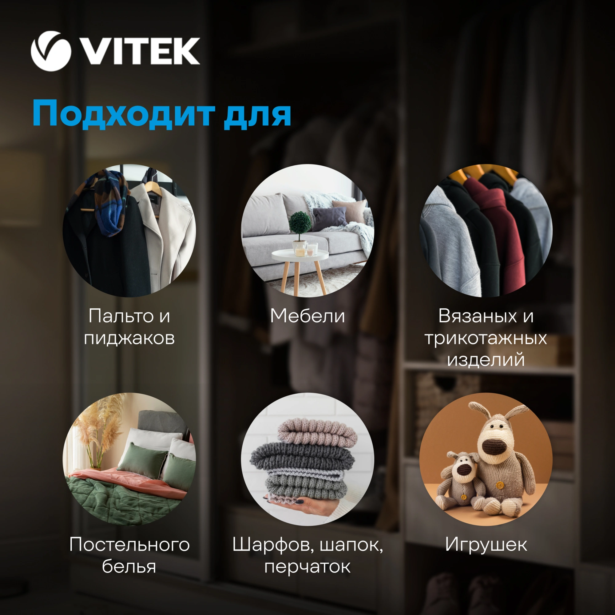 Машинка для снятия катышков Vitek VT-9501 белый