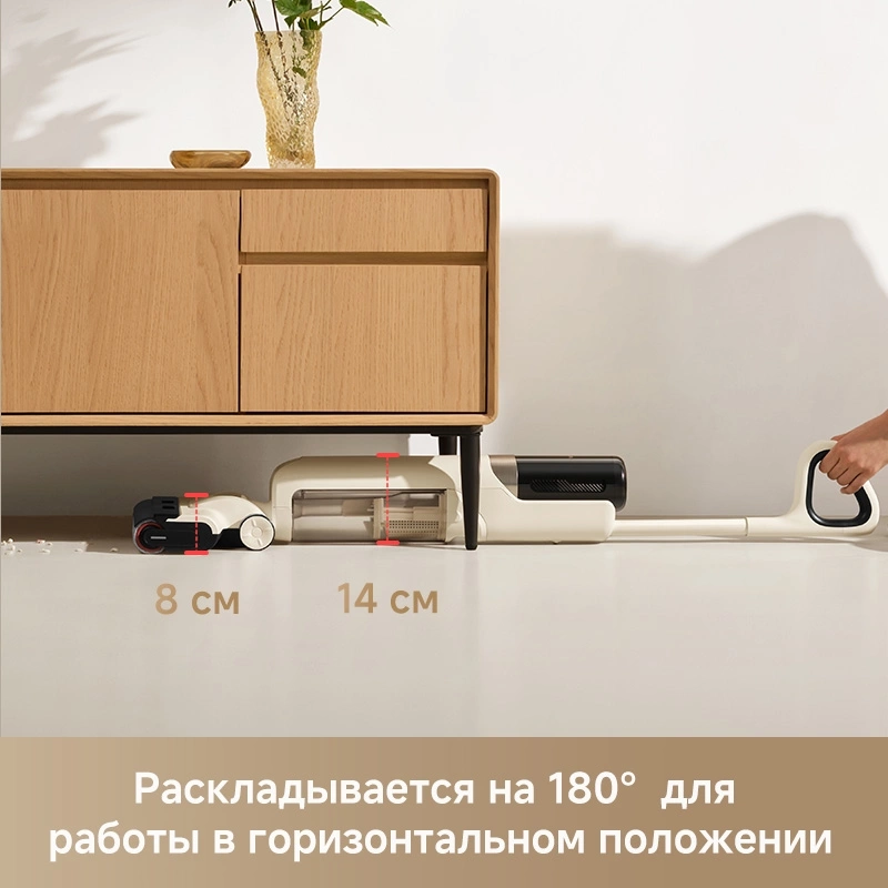 Пылесос моющий Trouver K30 300Вт белый