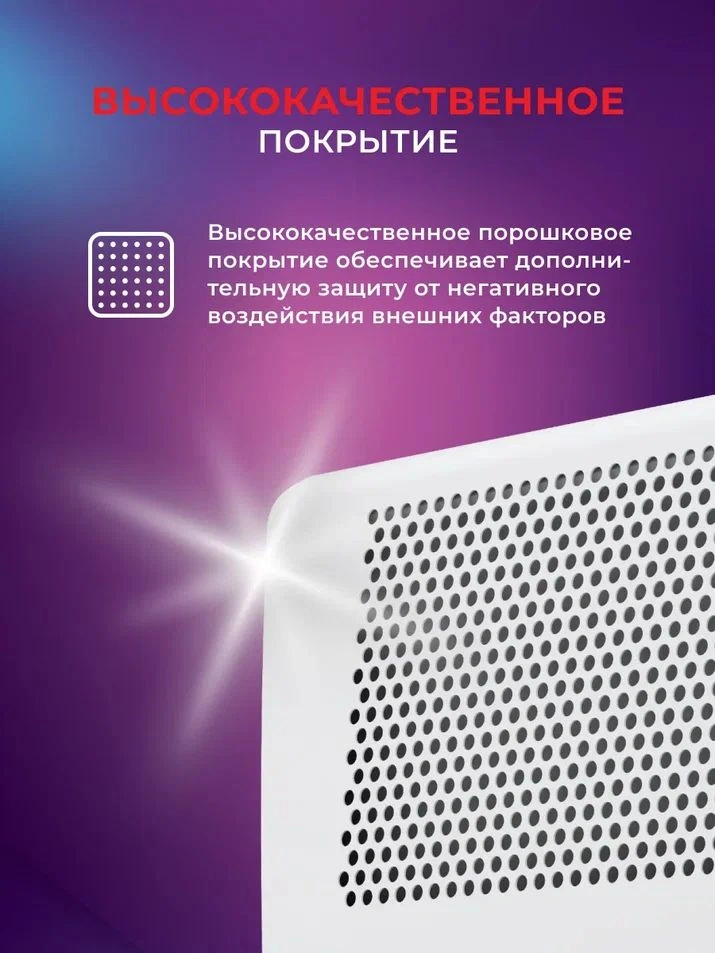 Конвектор Royal Clima Astoria Meccanico REC-AT1500M 1500Вт белый