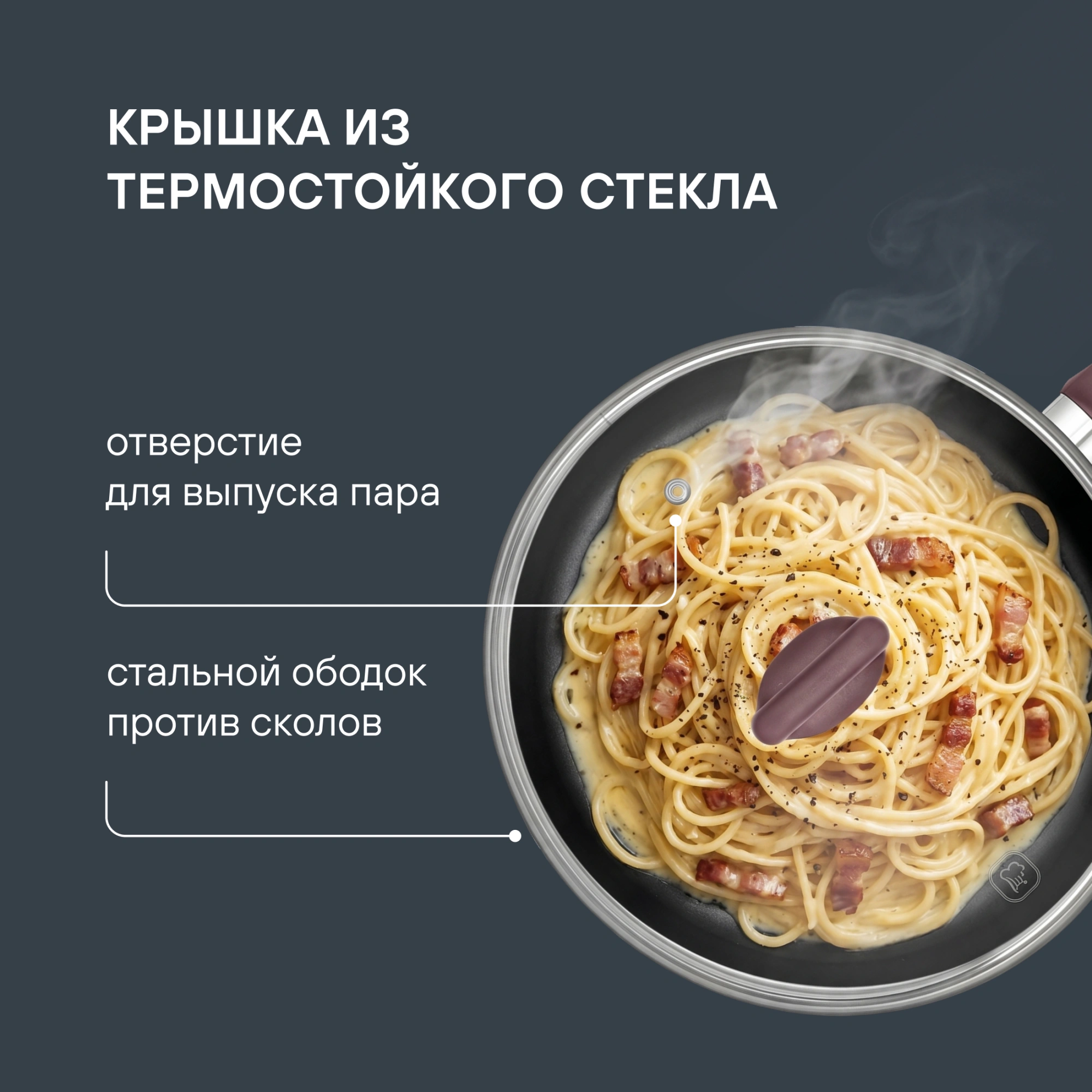 Сковорода ВОК (WOK) Rondell Fest RDA-1527 круглая 28см покрытие: Xylan Plus ручка несъемная (с крышкой) черный