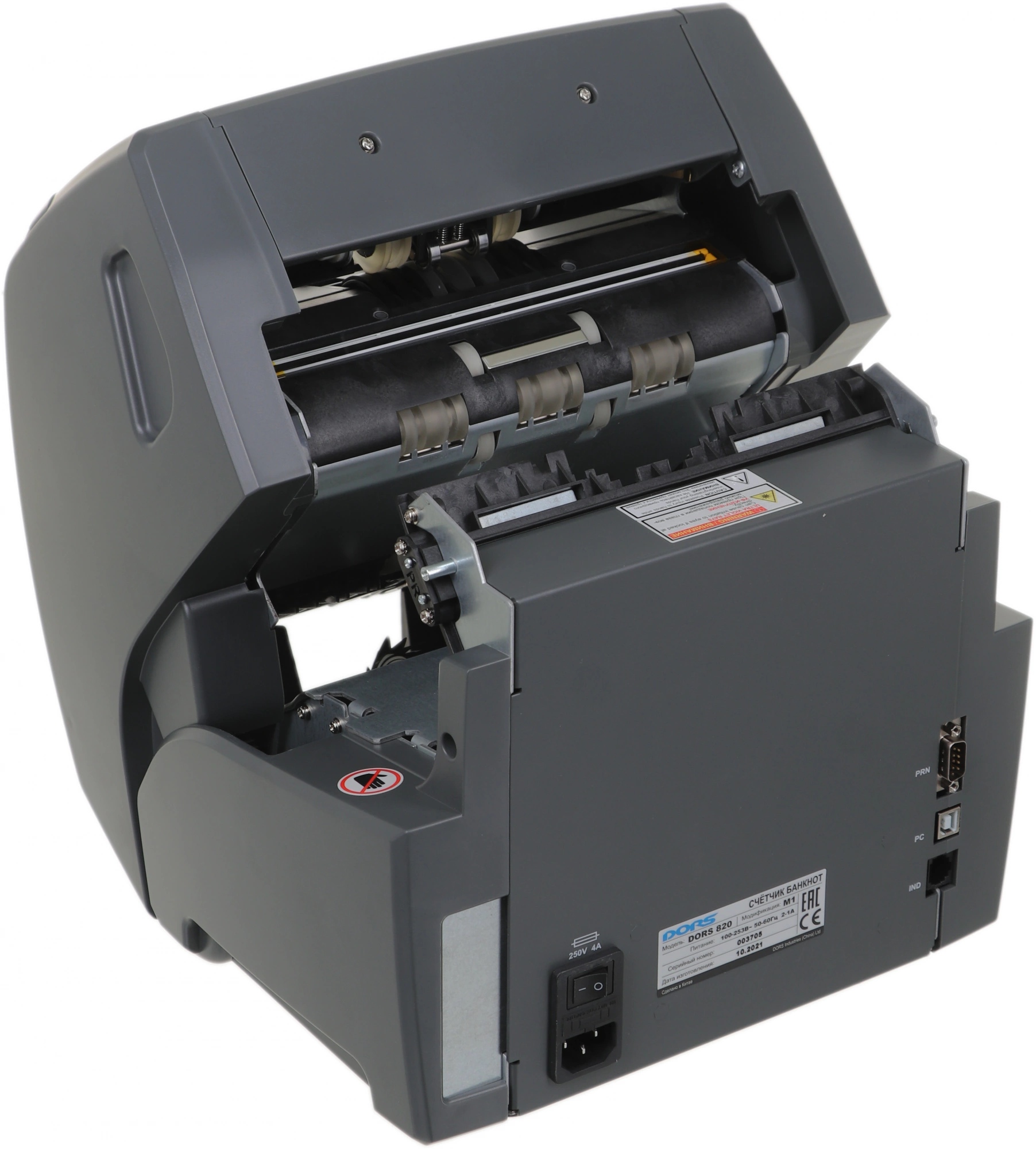 Счетчик банкнот Dors 820 RUS1 рублевый FRZ-046543