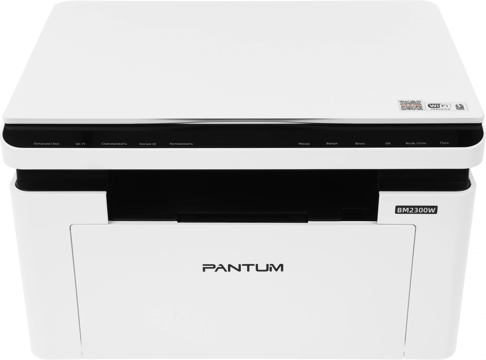 МФУ лазерный Pantum BM2300W A4 WiFi белый