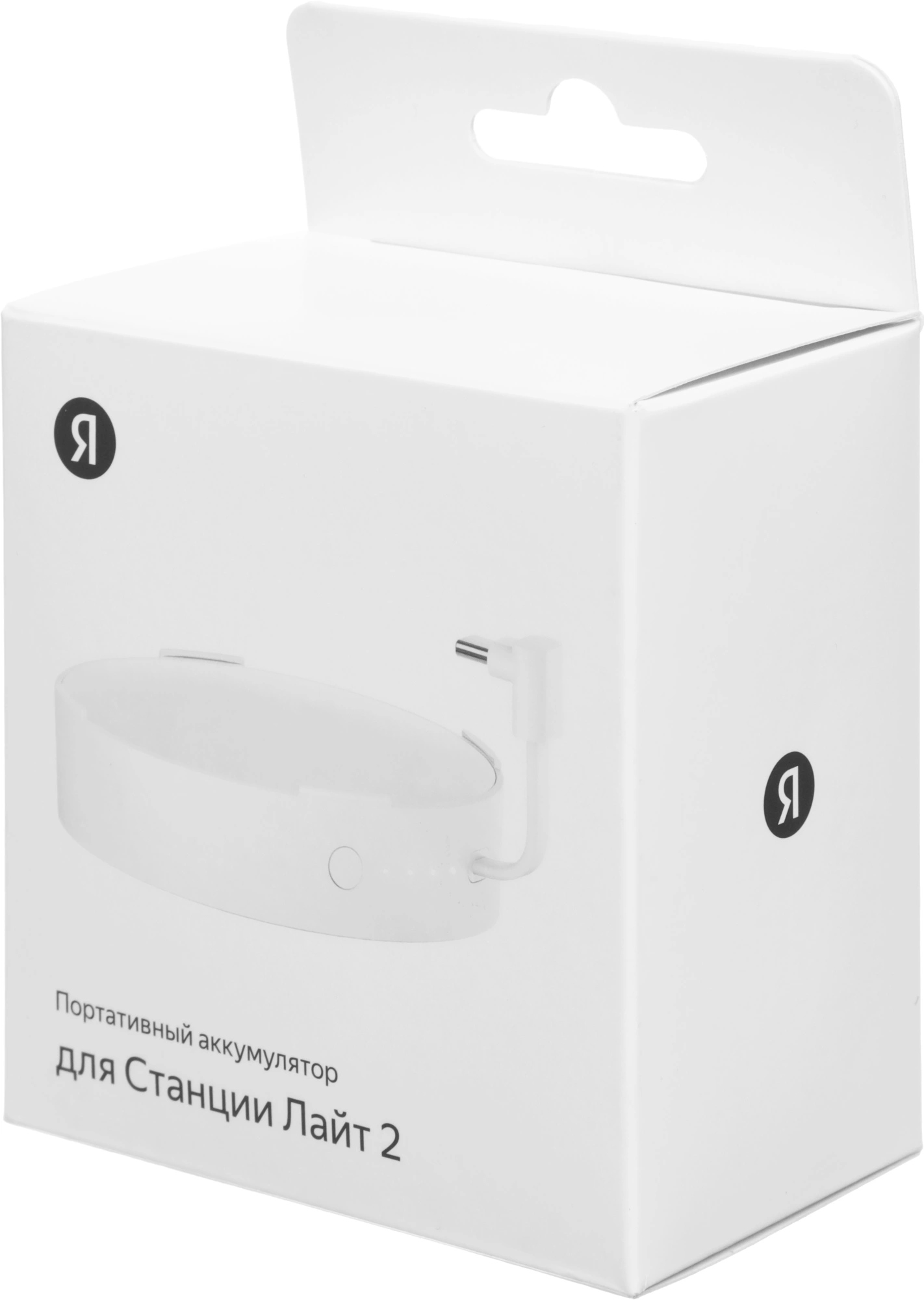 Мобильный аккумулятор Yandex YNDX-00651 2500mAh 2A USB-C белый