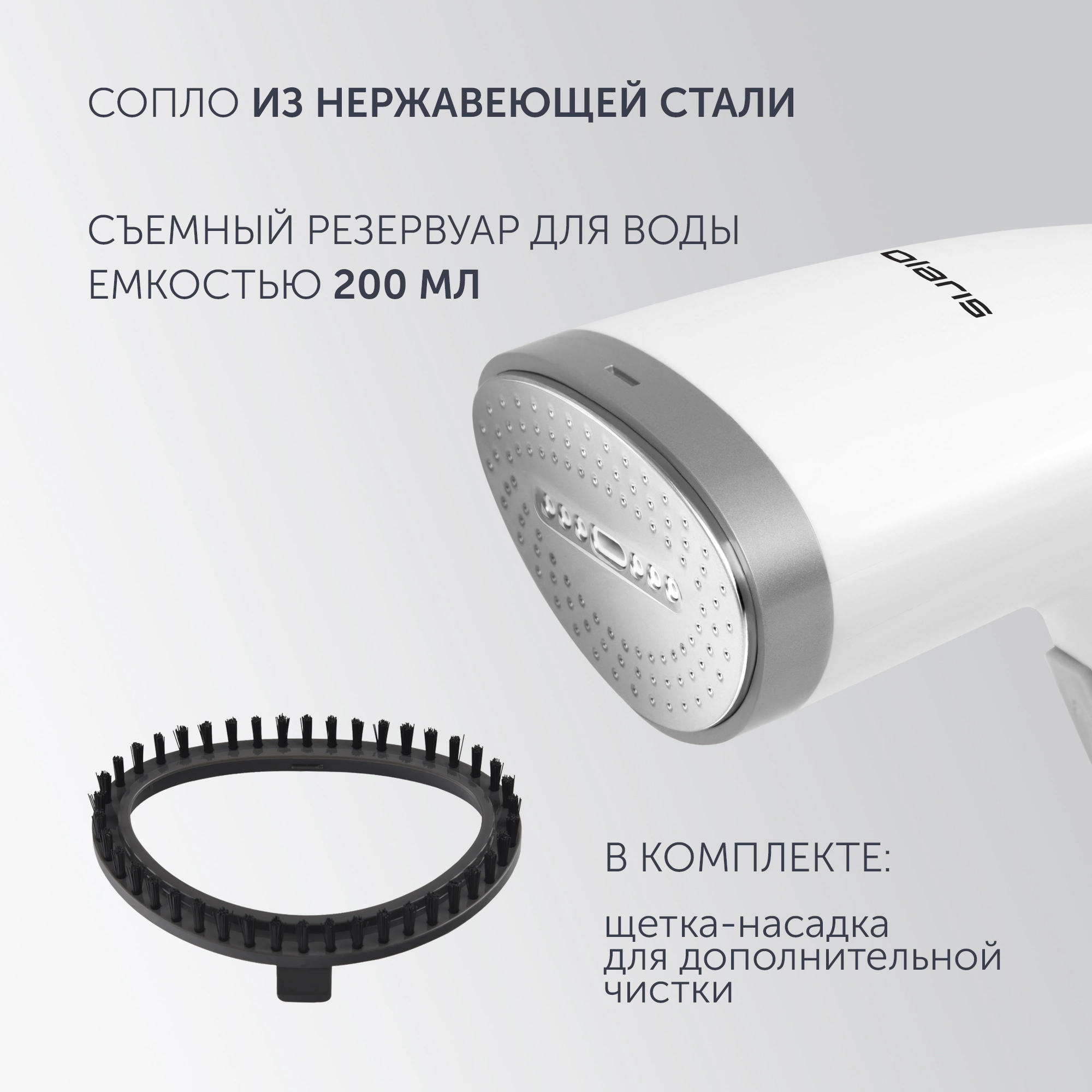 Отпариватель ручной Polaris PGS 1618C Travel 1500Вт белый