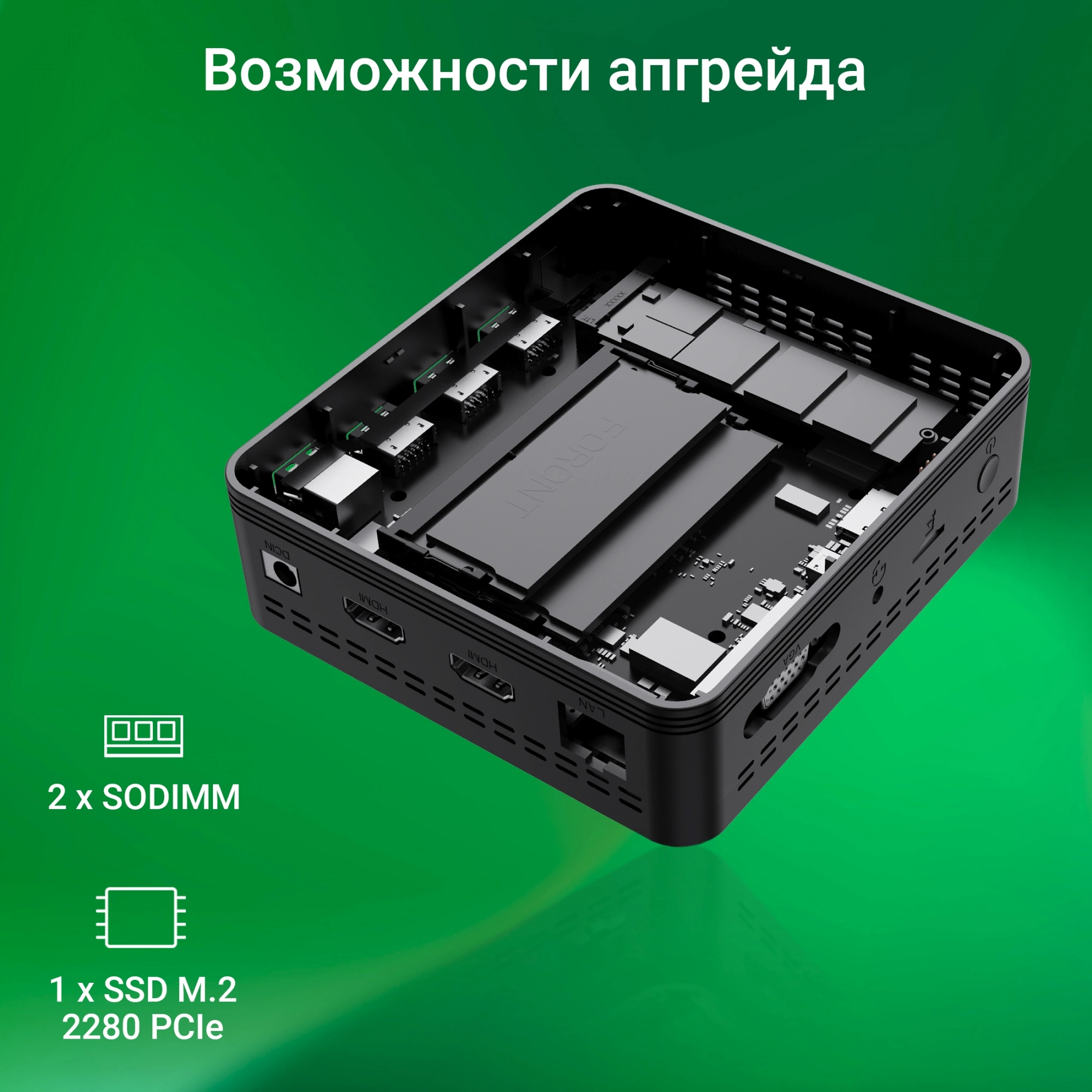 Неттоп Digma Mini Office Cel N4020 (1.1) 8Gb SSD256Gb UHDG 600 CR Windows 11 Pro GbitEth WiFi BT 36W черный (DPCN-8CXW01)