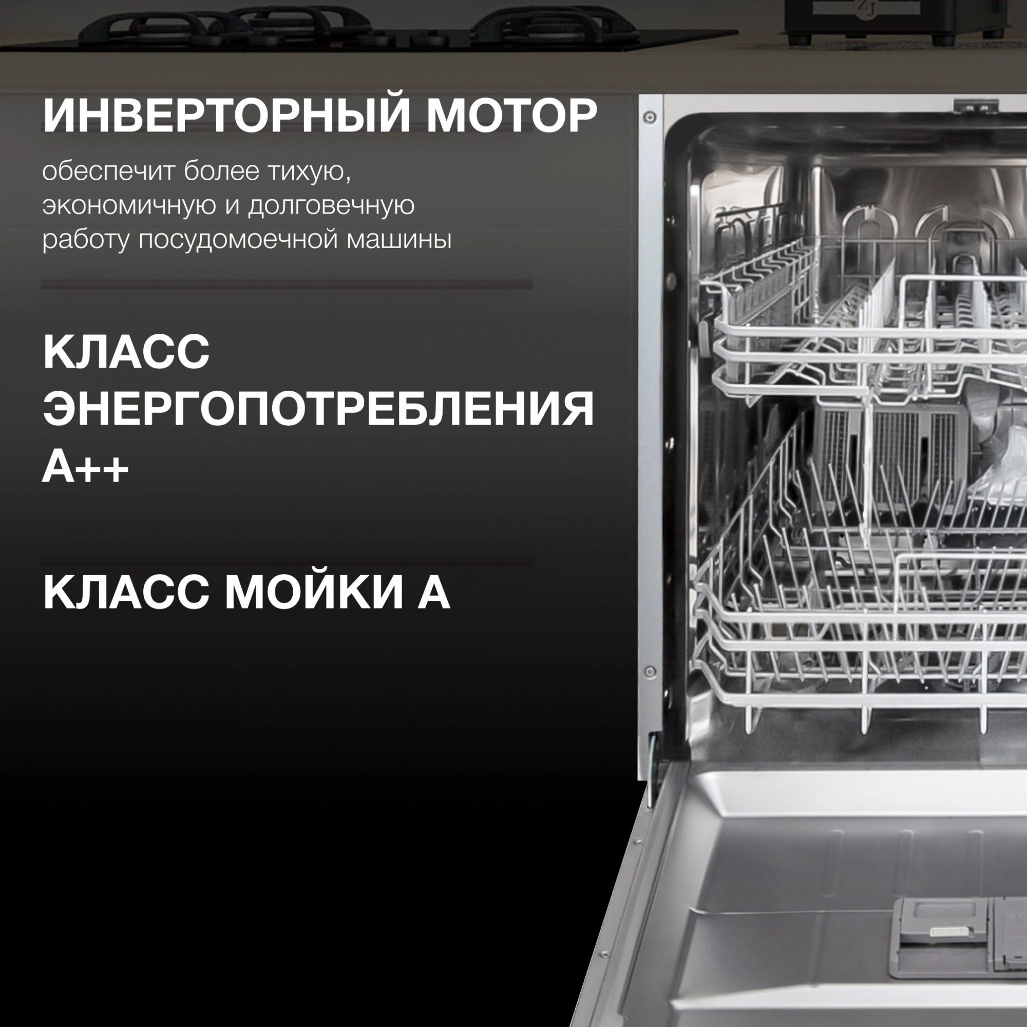 Посудомоечная машина встраив. Hyundai HBD 641 2100Вт полноразмерная нержавеющая сталь инвертор