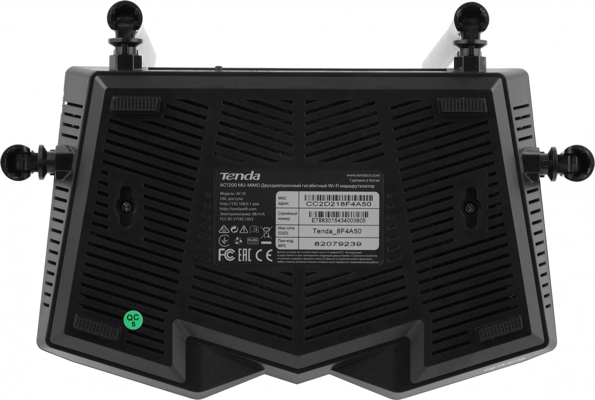 Роутер беспроводной Tenda AC10 AC1200 10/100/1000BASE-TX черный