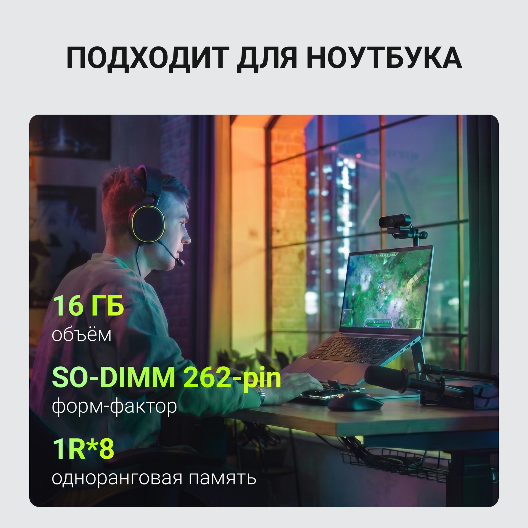 Память DDR5 16GB 4800MHz Digma DGMAS54800016S RTL PC5-38400 CL40 SO-DIMM 262-pin 1.1В single rank Ret