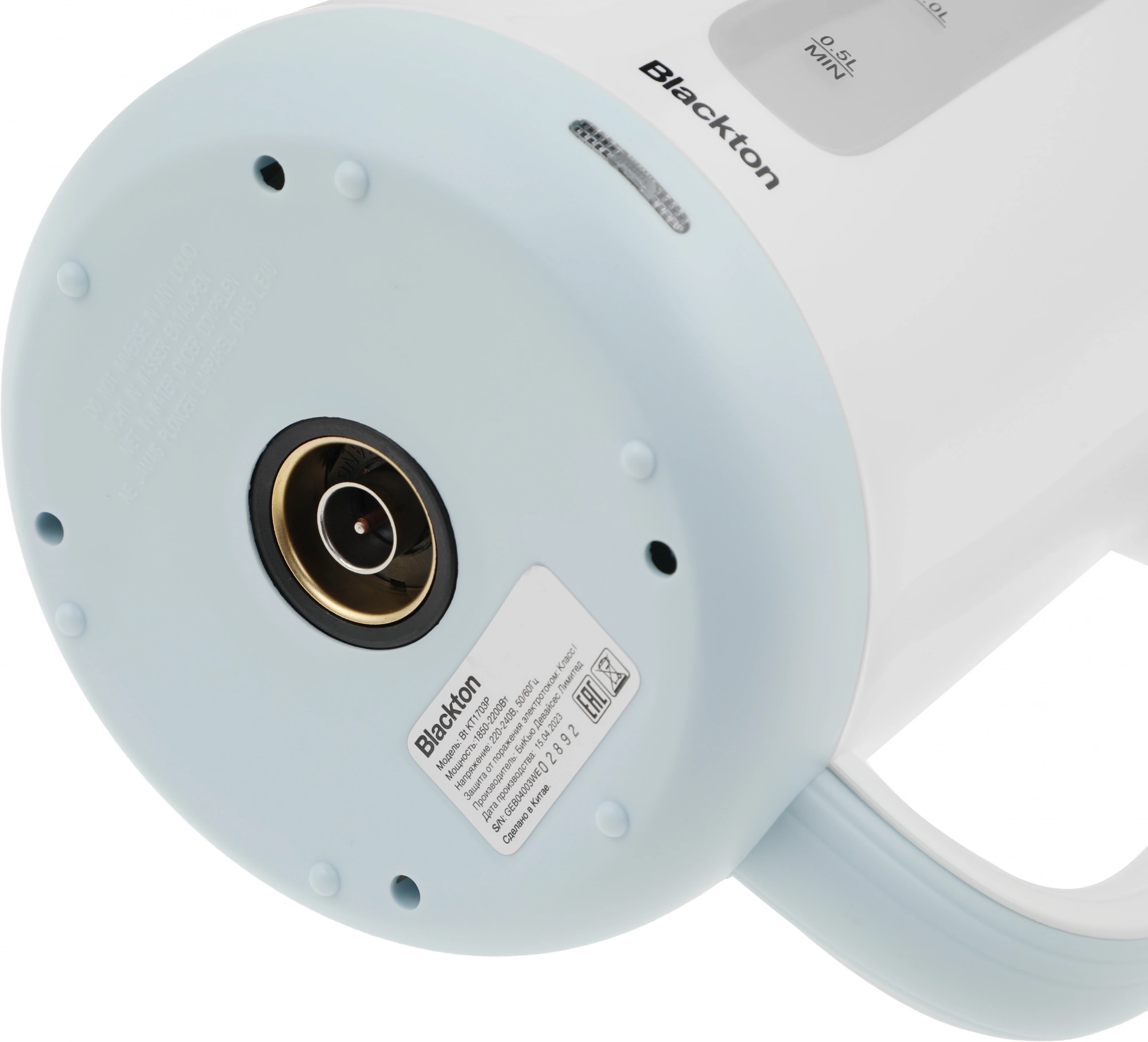 Чайник электрический Blackton Bt KT1703P 1.7л. 2200Вт белый/голубой корпус: пластик (86185603)