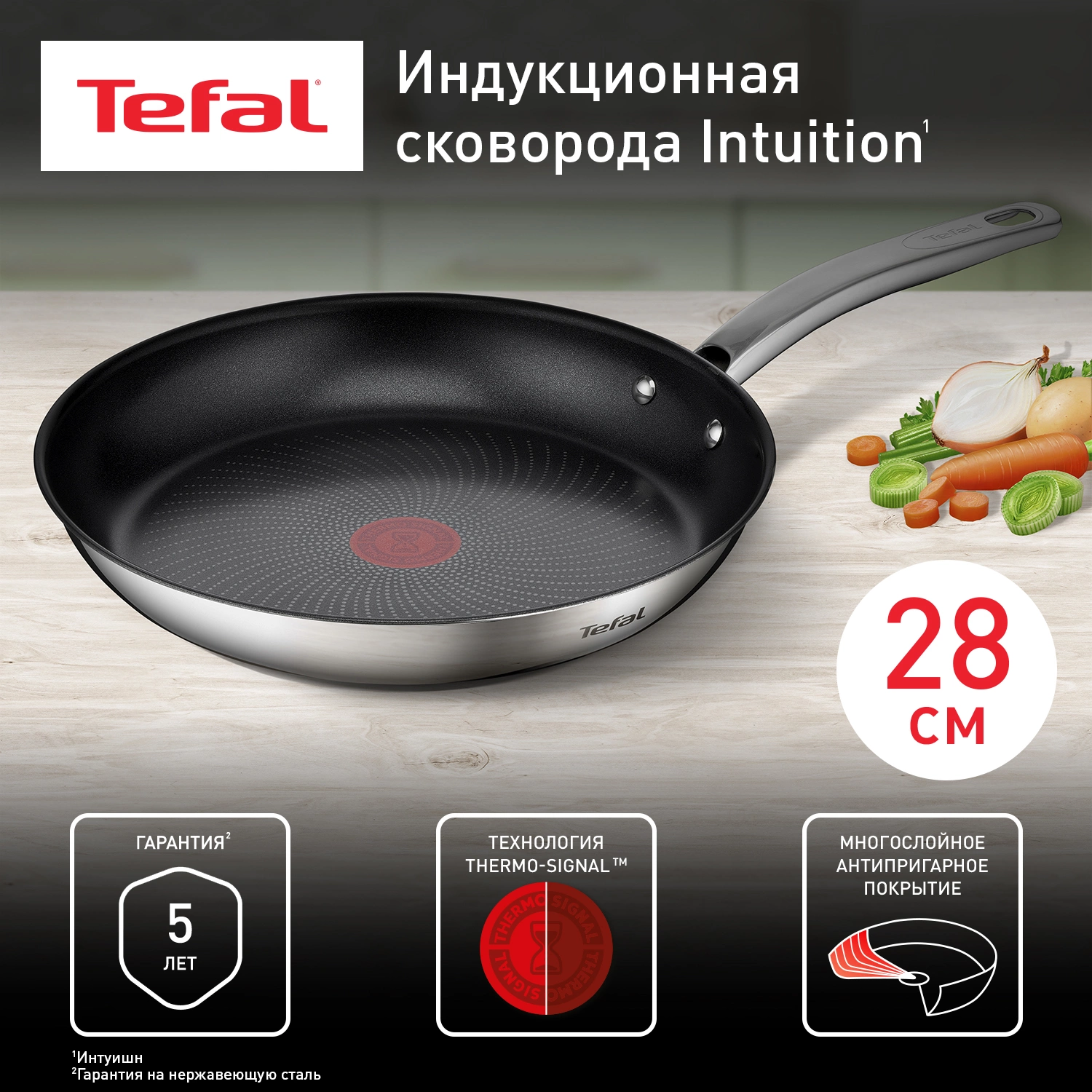 Сковорода Tefal Intuition B8170644 круглая 28см покрытие: Titanium ручка несъемная (без крышки) стальной (2100125771)