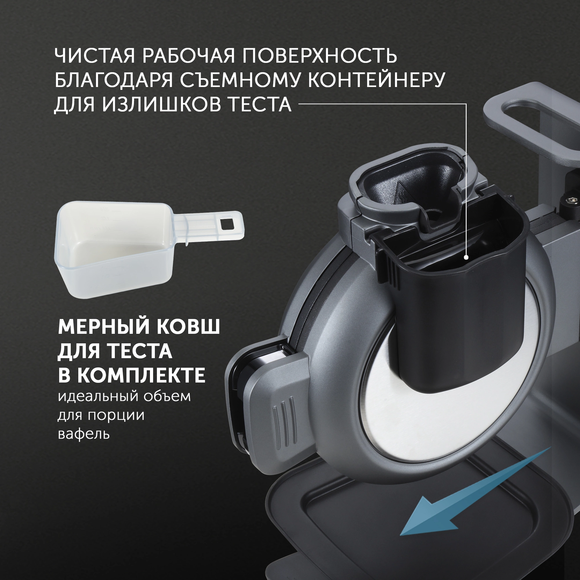 Вафельница Polaris PST 1000 900Вт графитовый