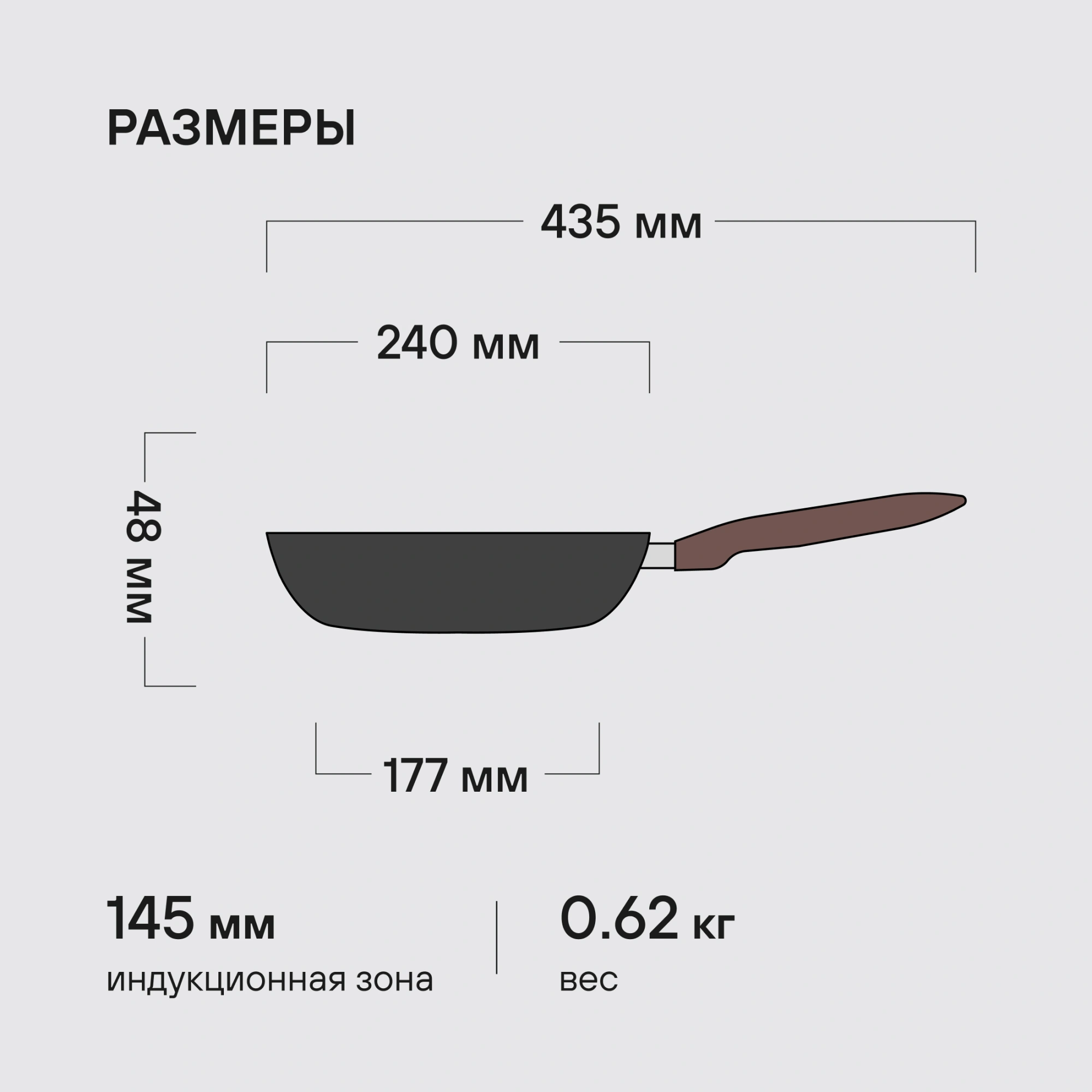 Сковорода Rondell Tierno RDA-1575 круглая 24см покрытие: Xylan Plus ручка несъемная (без крышки) черный