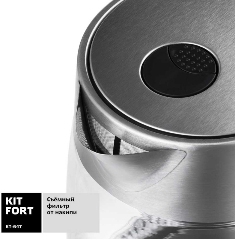 Чайник электрический Kitfort КТ-647 1л. 2200Вт нержавеющая сталь/черный корпус: стекло/металл/пластик
