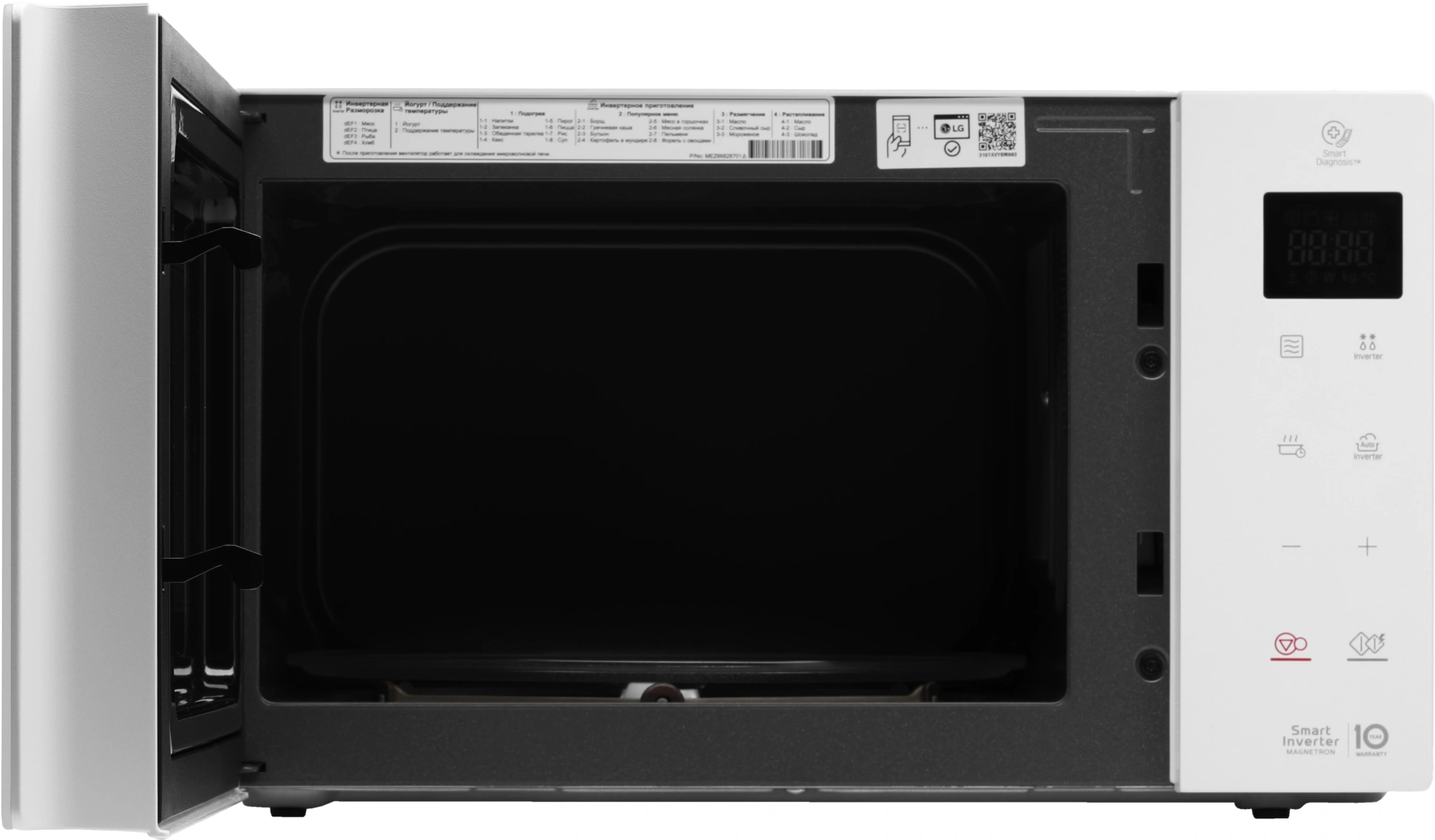 Микроволновая Печь LG MW23R35GIH 23л. 1000Вт белый
