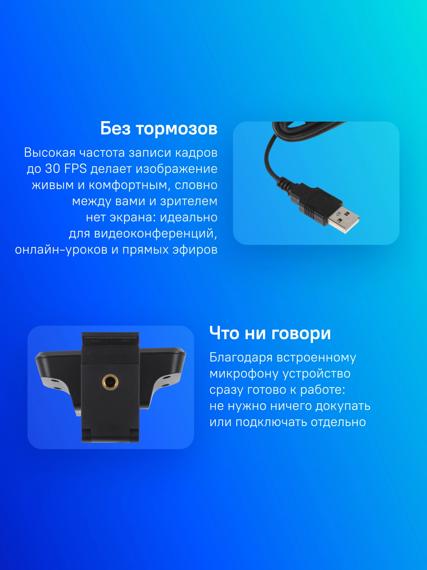 Камера Web Creative Live! Cam SYNC 1080P V2 черный 2Mpix (1920x1080) USB2.0 с микрофоном (73VF088000000)