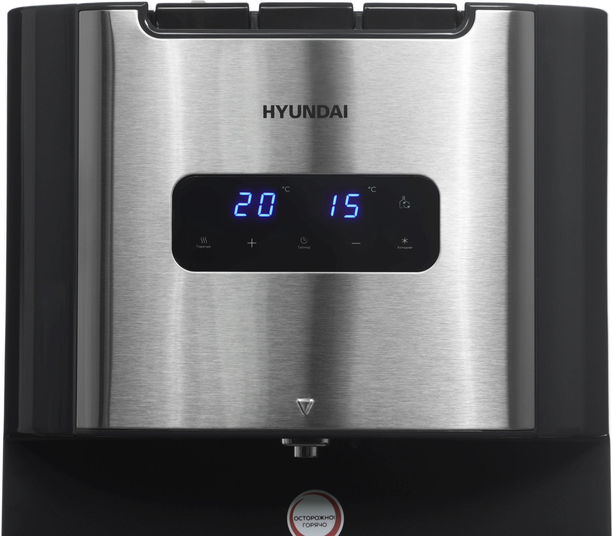 Кулер Hyundai AquaTouch UV H-WD7625C напольный компрессорный графитовый
