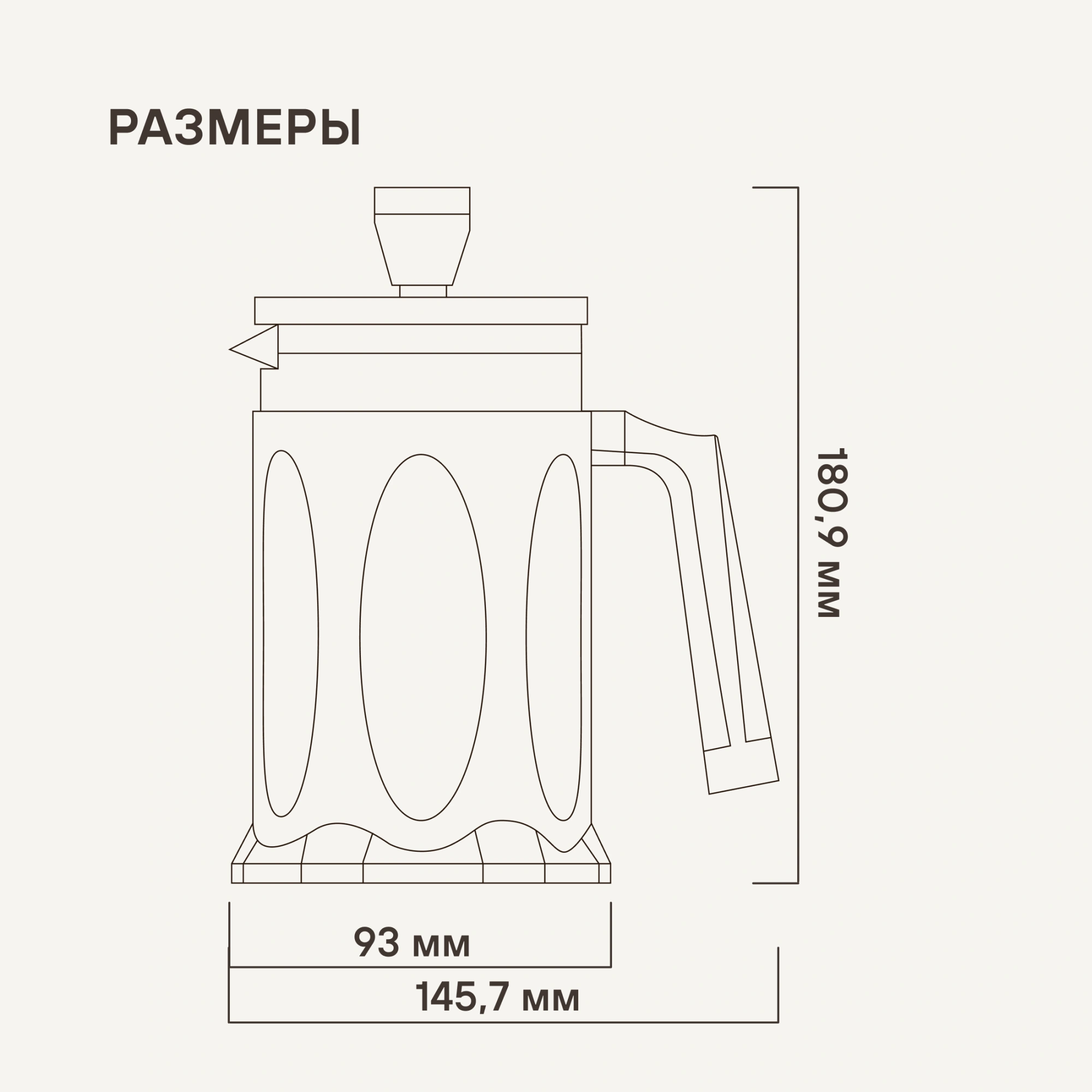 Френч-пресс Rondell Craft RDS-1301 0.6л серый