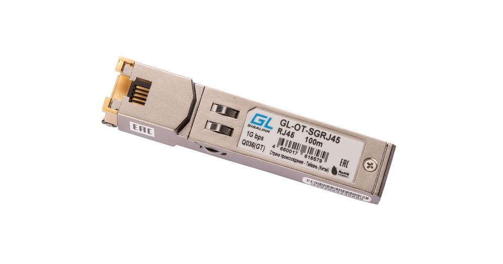 GL-OT-SGRJ45 - Модуль NIKOMAX SFP, 10/100/1000BaseT (1 Гбит/c), UTP, RJ45, до 100 м
