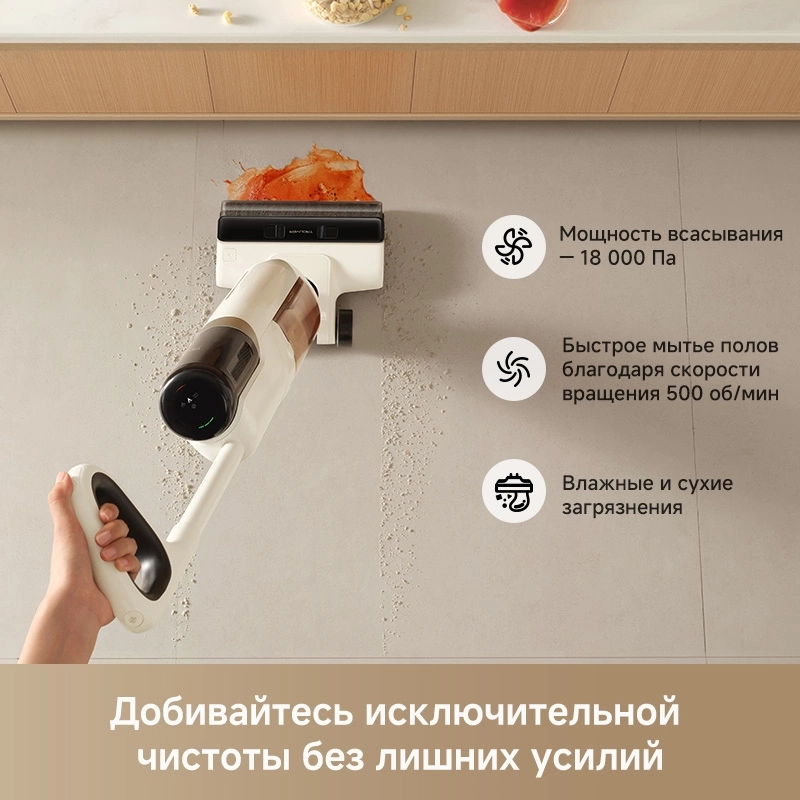Пылесос моющий Trouver K30 300Вт белый