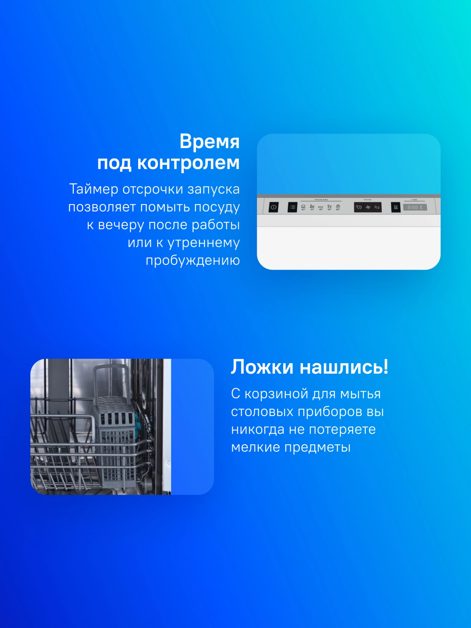 Посудомоечная машина встраив. Gorenje GV522E10S 1760Вт узкая