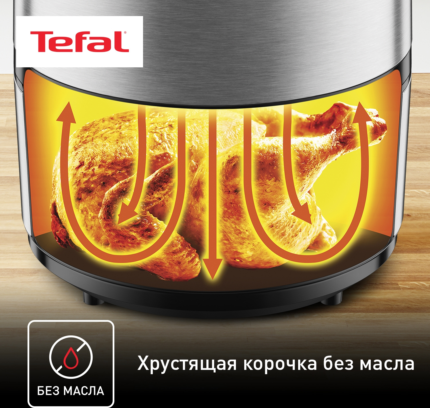 Аэрогриль Tefal Easy Fry Deluxe EY401D15 1500Вт серебристый/черный