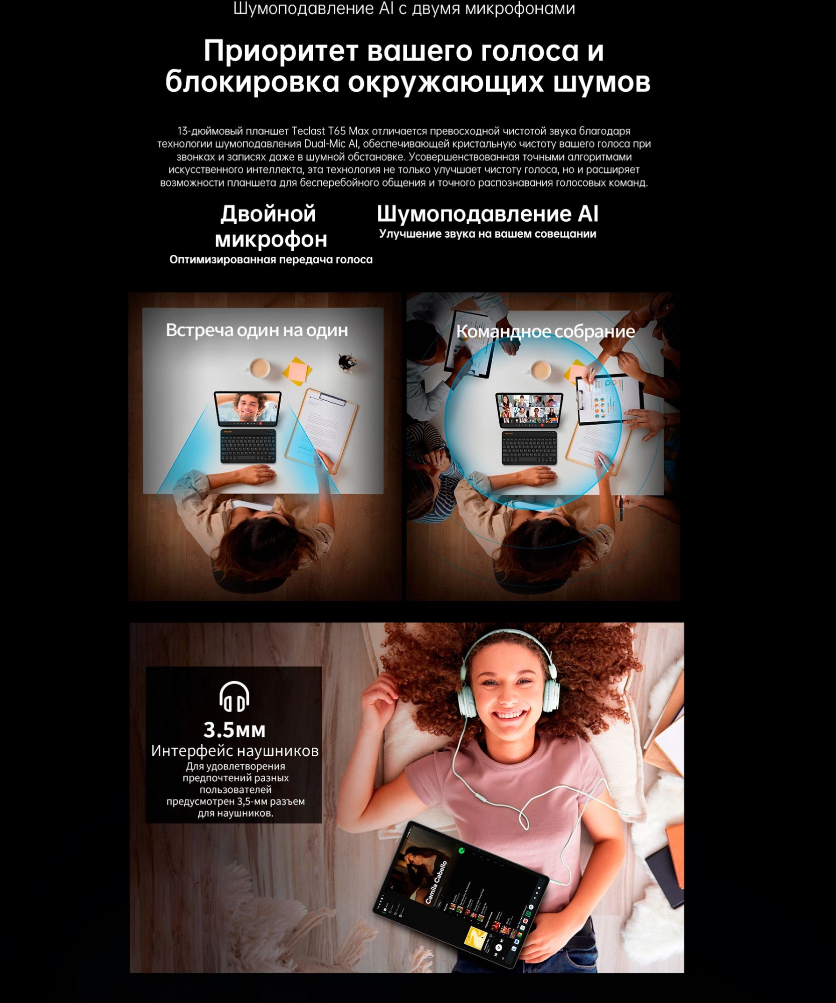 Планшет Teclast T65Max G99 (2.0) 8C RAM8Gb ROM256Gb 12.95" IPS 1920x1200 4G Android 14 серебристый 13Mpix 8Mpix BT WiFi microSD 1Tb 10000mAh 32hr