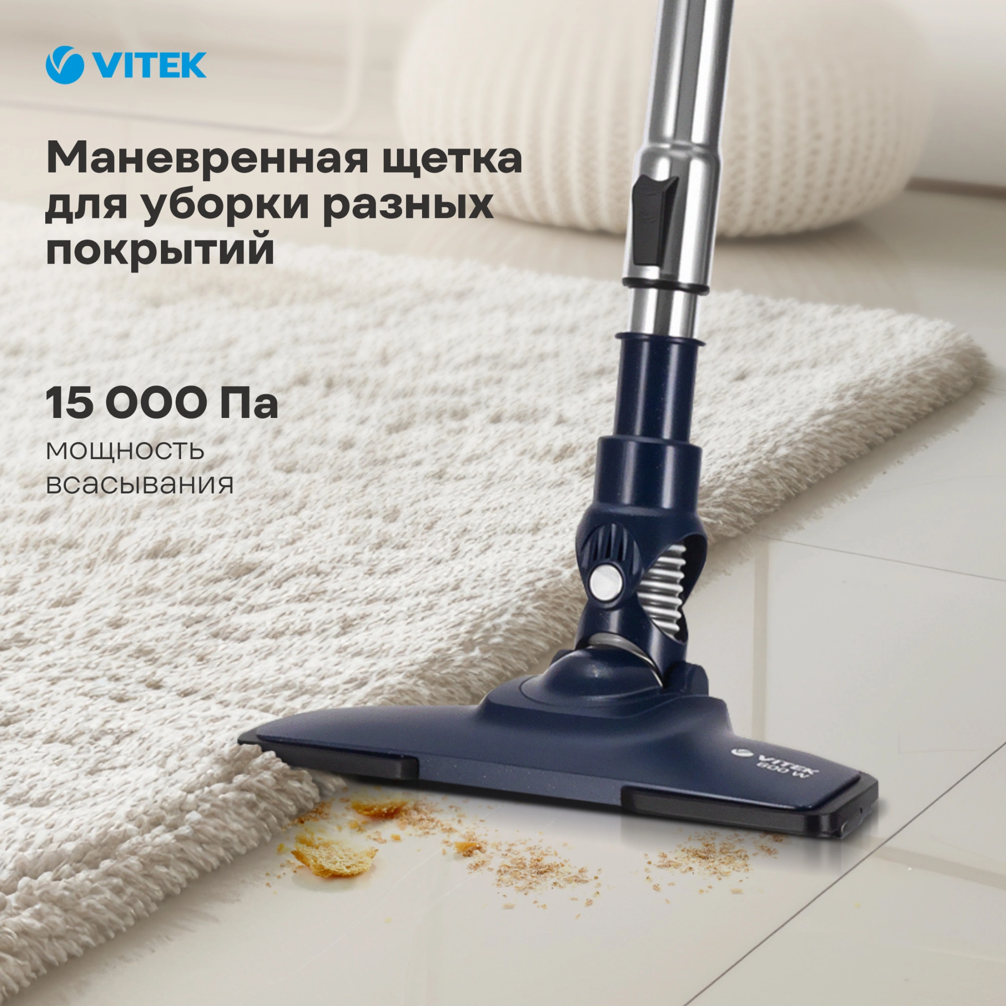 Пылесос ручной Vitek VT-8126 600Вт темно-синий