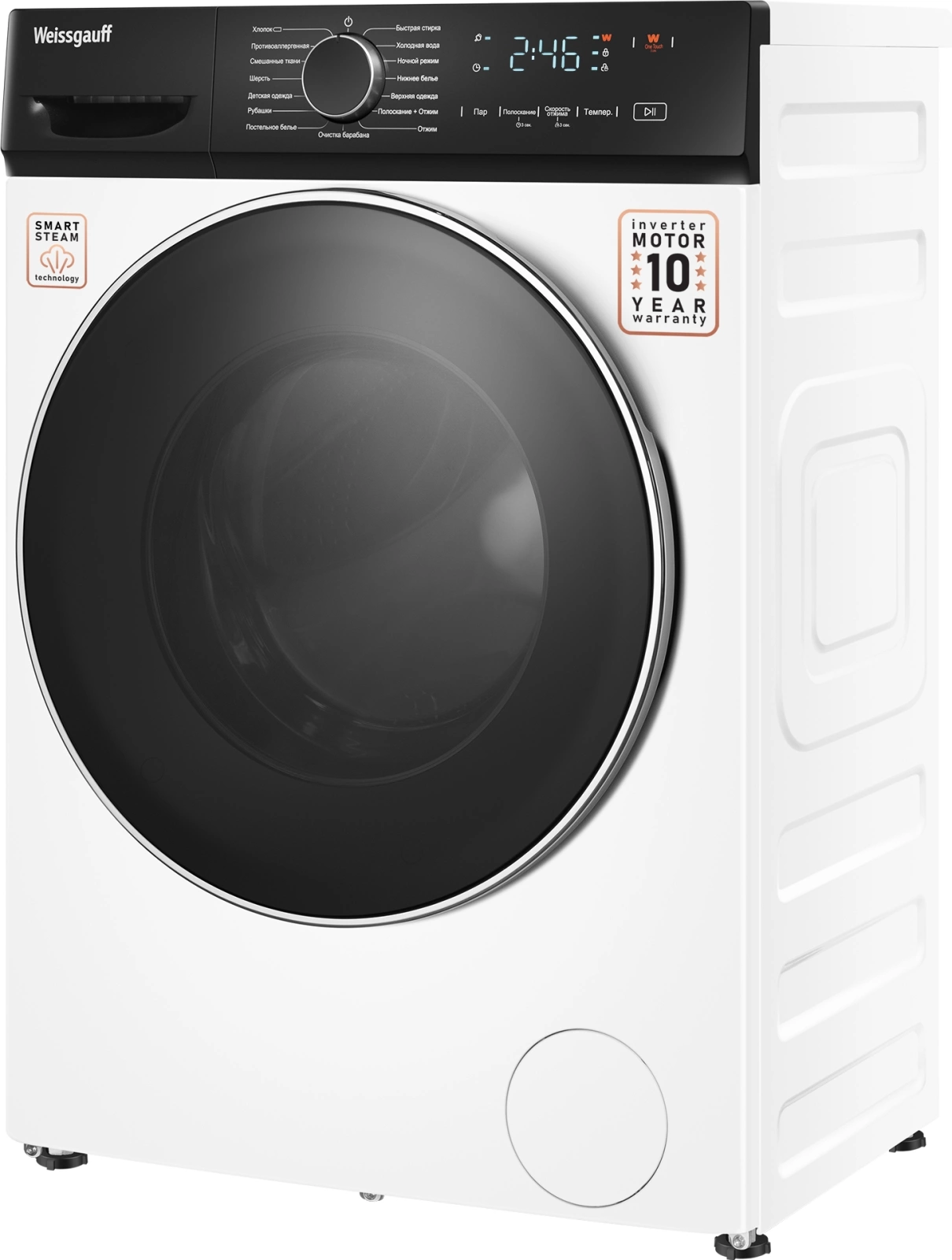 Стиральная машина Weissgauff WM 4627 Touch Inverter Steam класс: A+++ загр.фронтальная макс.:7кг белый инвертор