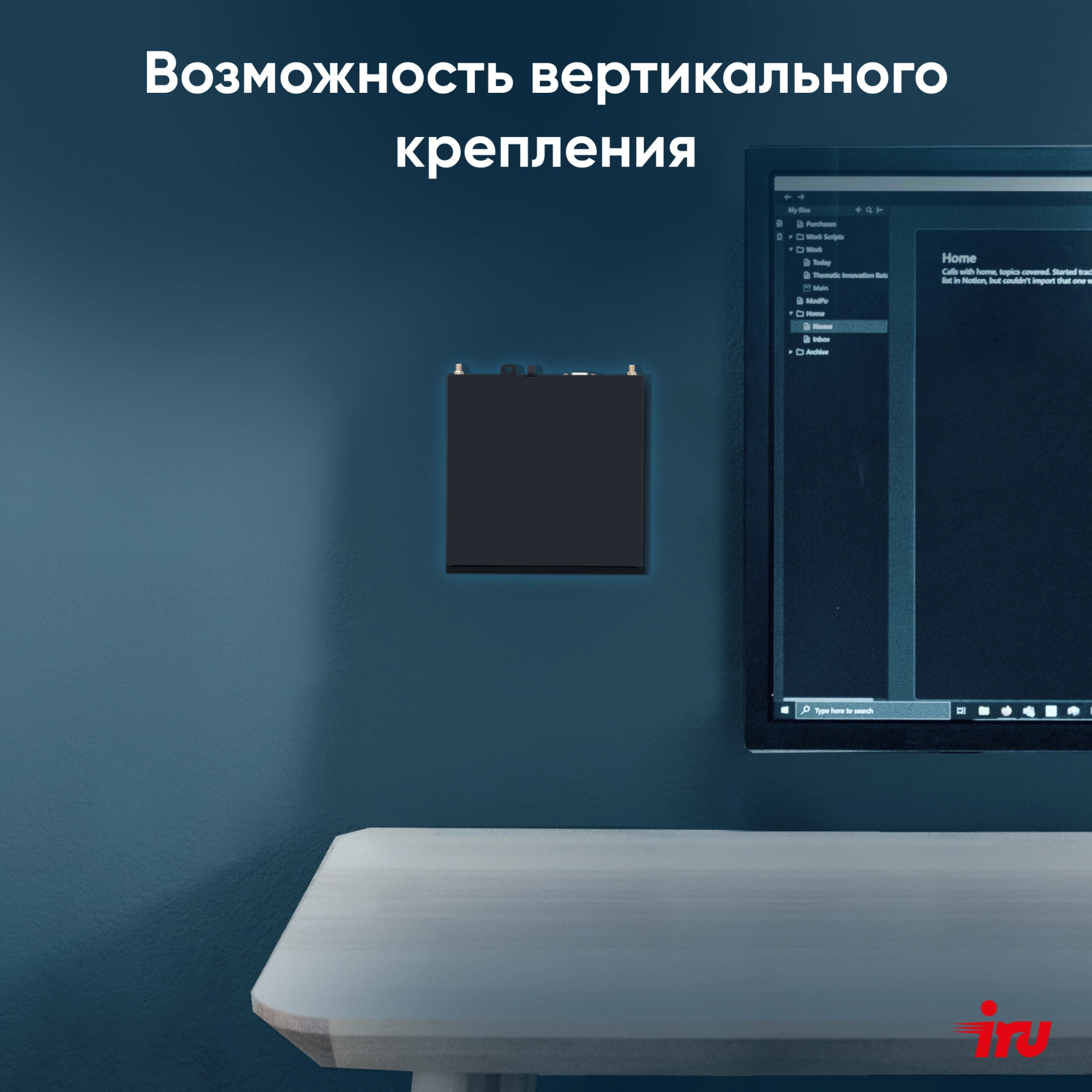Неттоп IRU 310H6ITF i5 12400T (1.8) 8Gb SSD256Gb UHDG 730 Windows 11 Pro GbitEth WiFi BT черный (1975183)