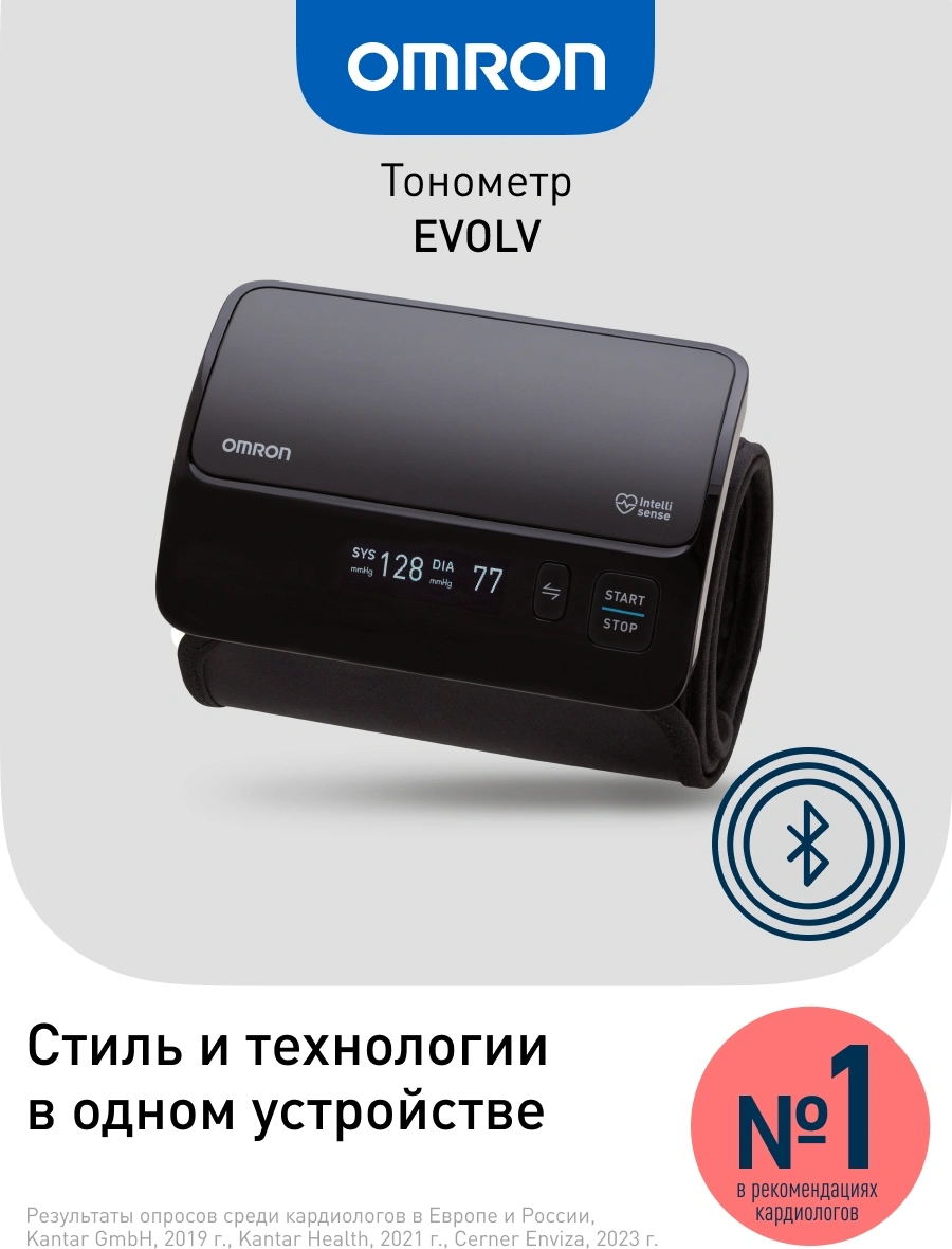 Тонометр автоматический Omron EVOLV