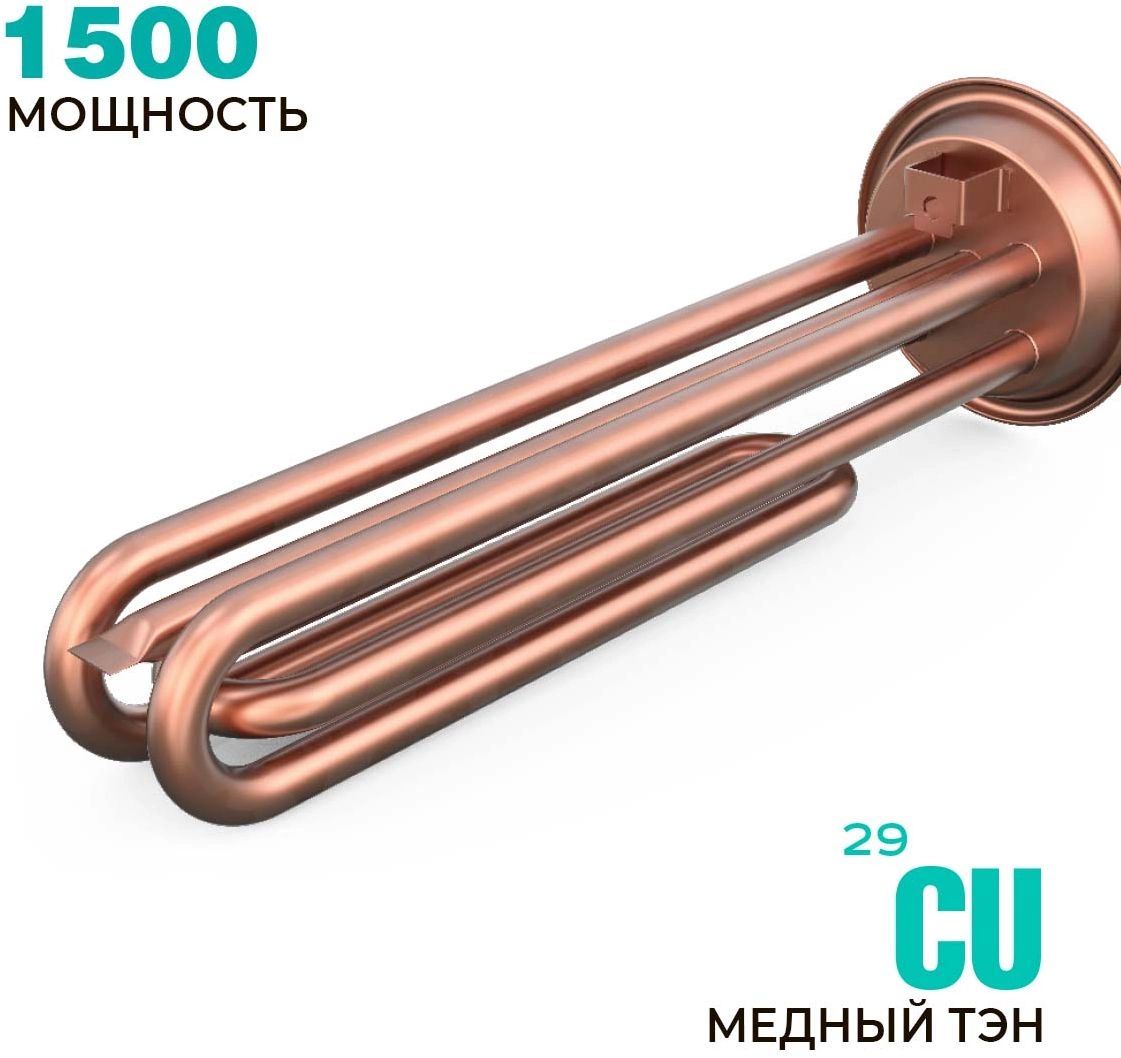 Водонагреватель Timberk SWH RE17 50 V 1.5кВт 50л электрический настенный/белый