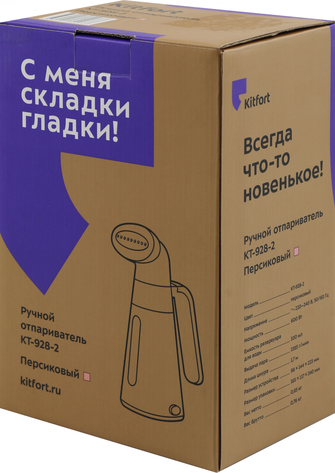 Отпариватель ручной Kitfort КТ-928-2 600Вт персиковый/белый