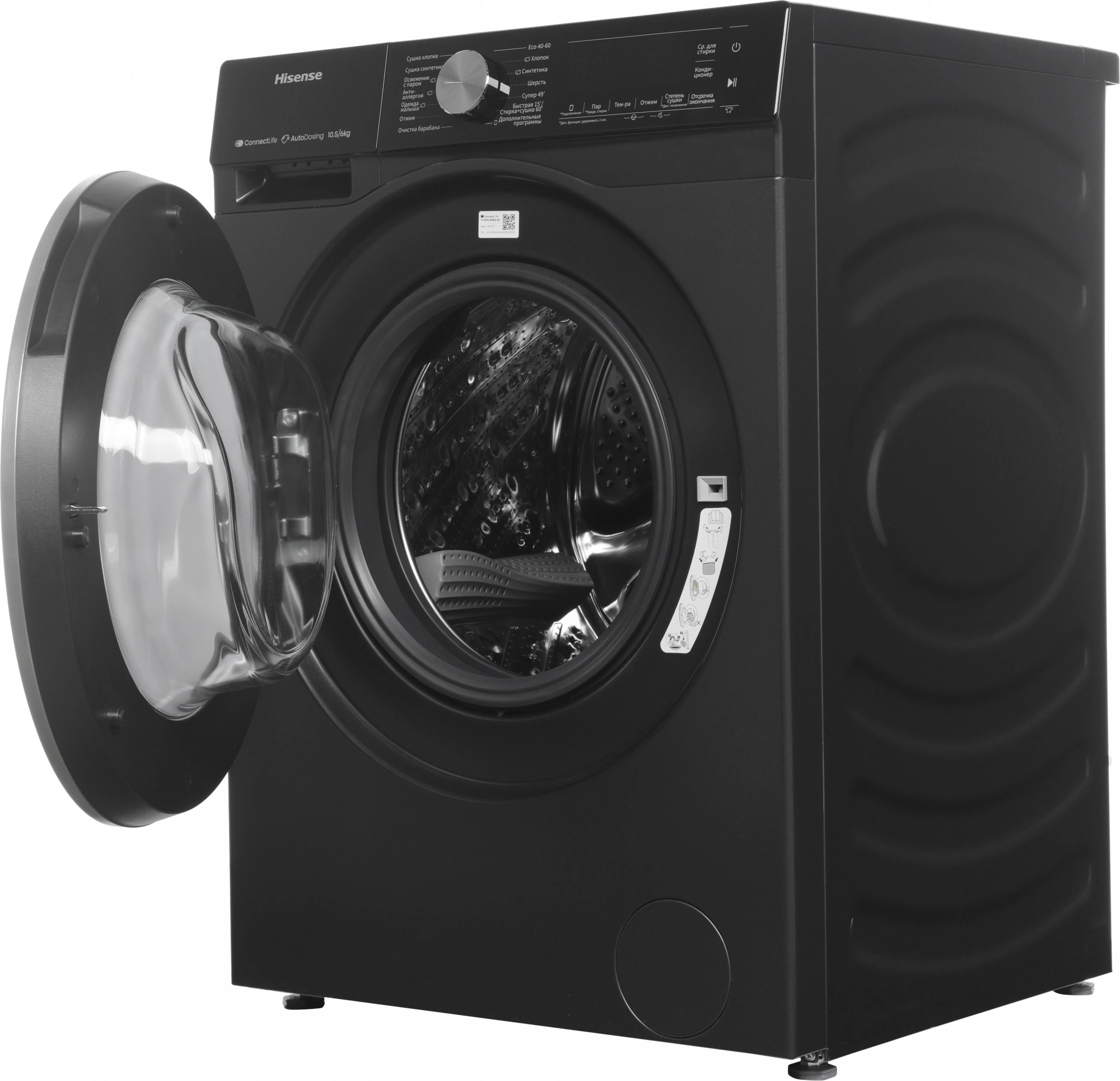 Стиральная машина Hisense WD5S1045BB класс: A загр.фронтальная макс.:10.5кг (с сушкой) черный инвертор