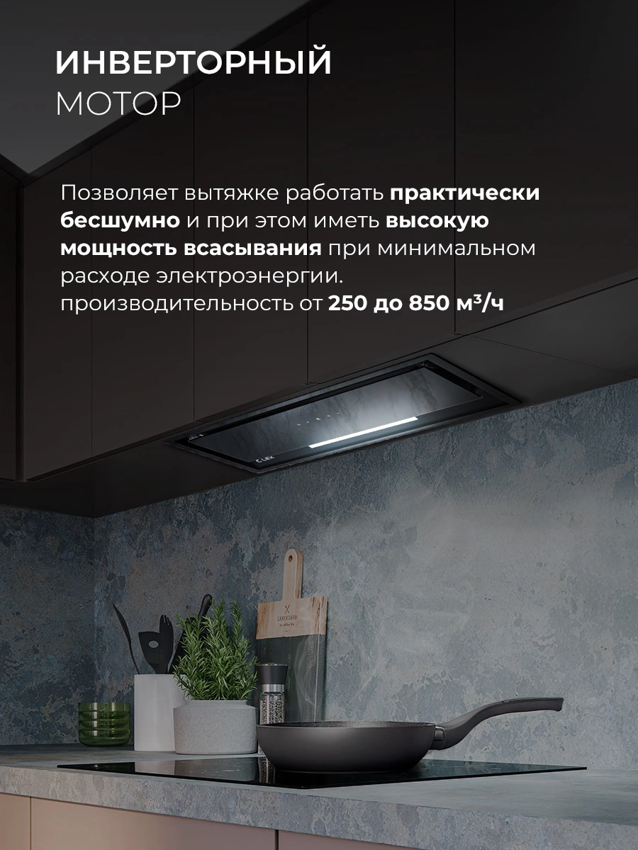 Вытяжка встраиваемая Lex Hyper 900 GS Inverter BL черный управление: сенсорное (1 мотор)